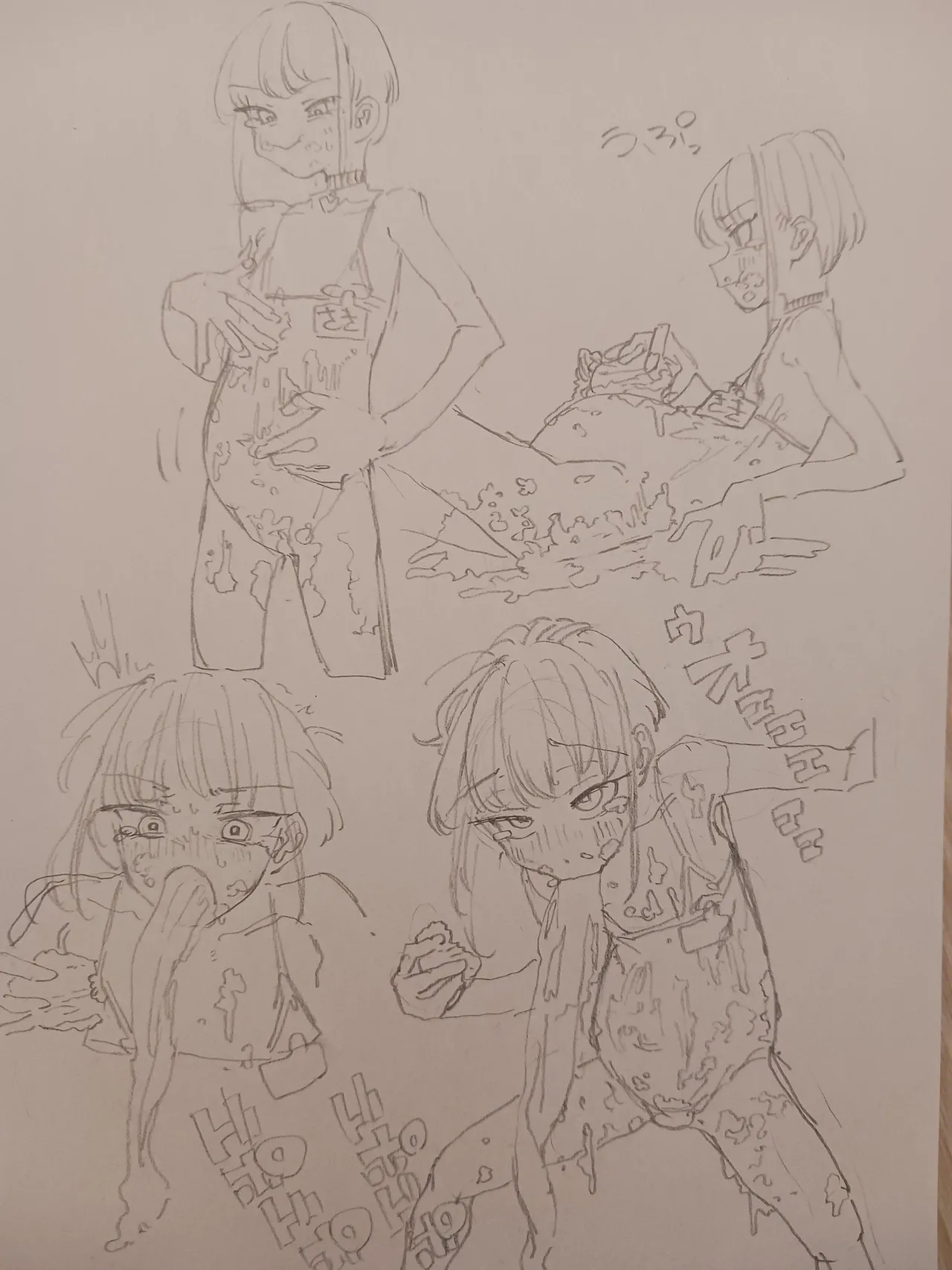 Manga Page 425