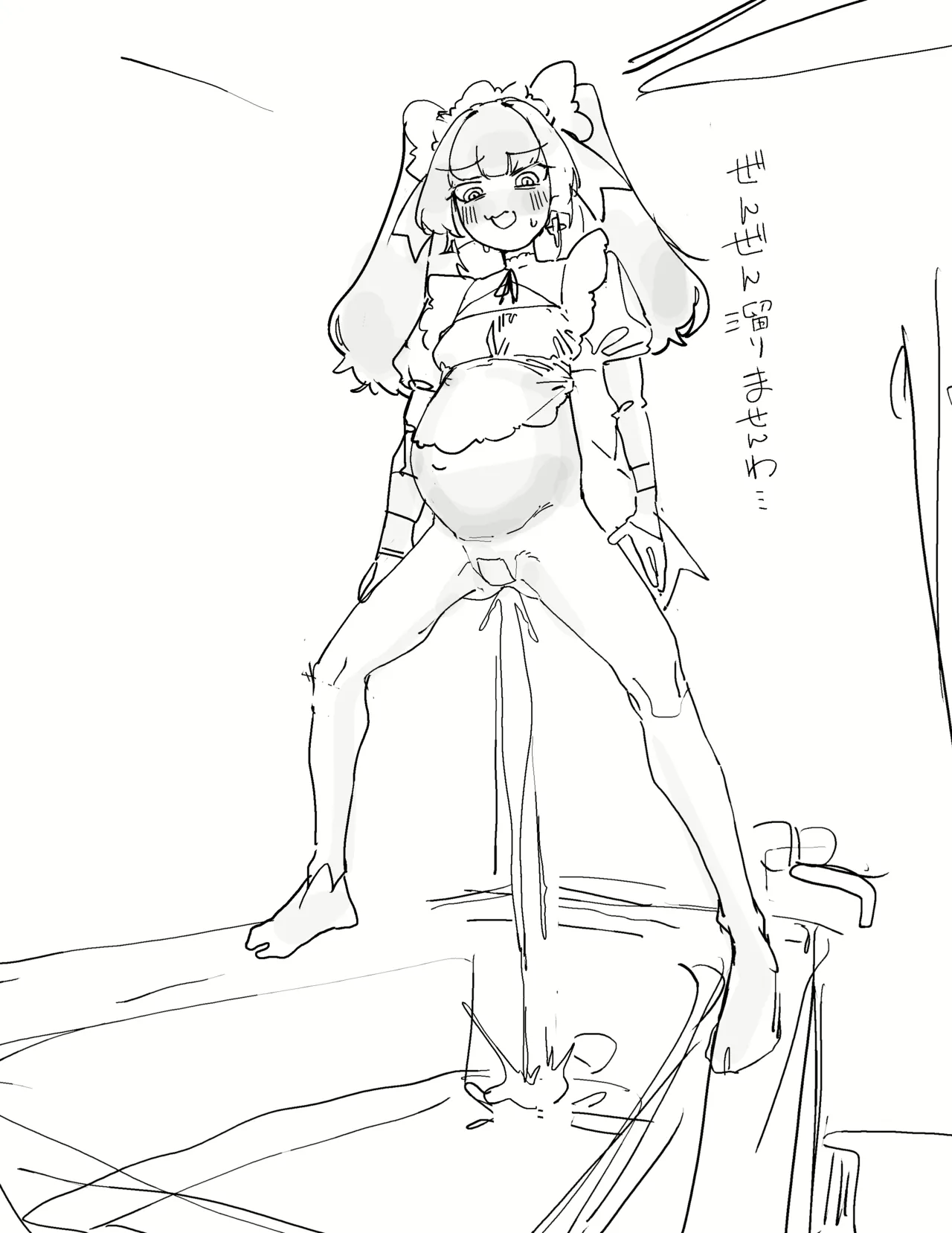 Manga Page 443