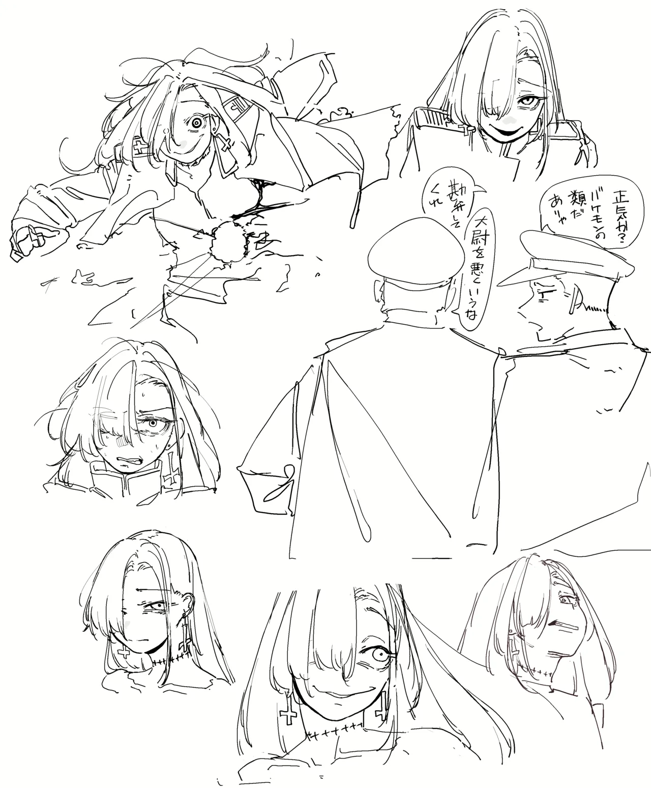 Manga Page 464