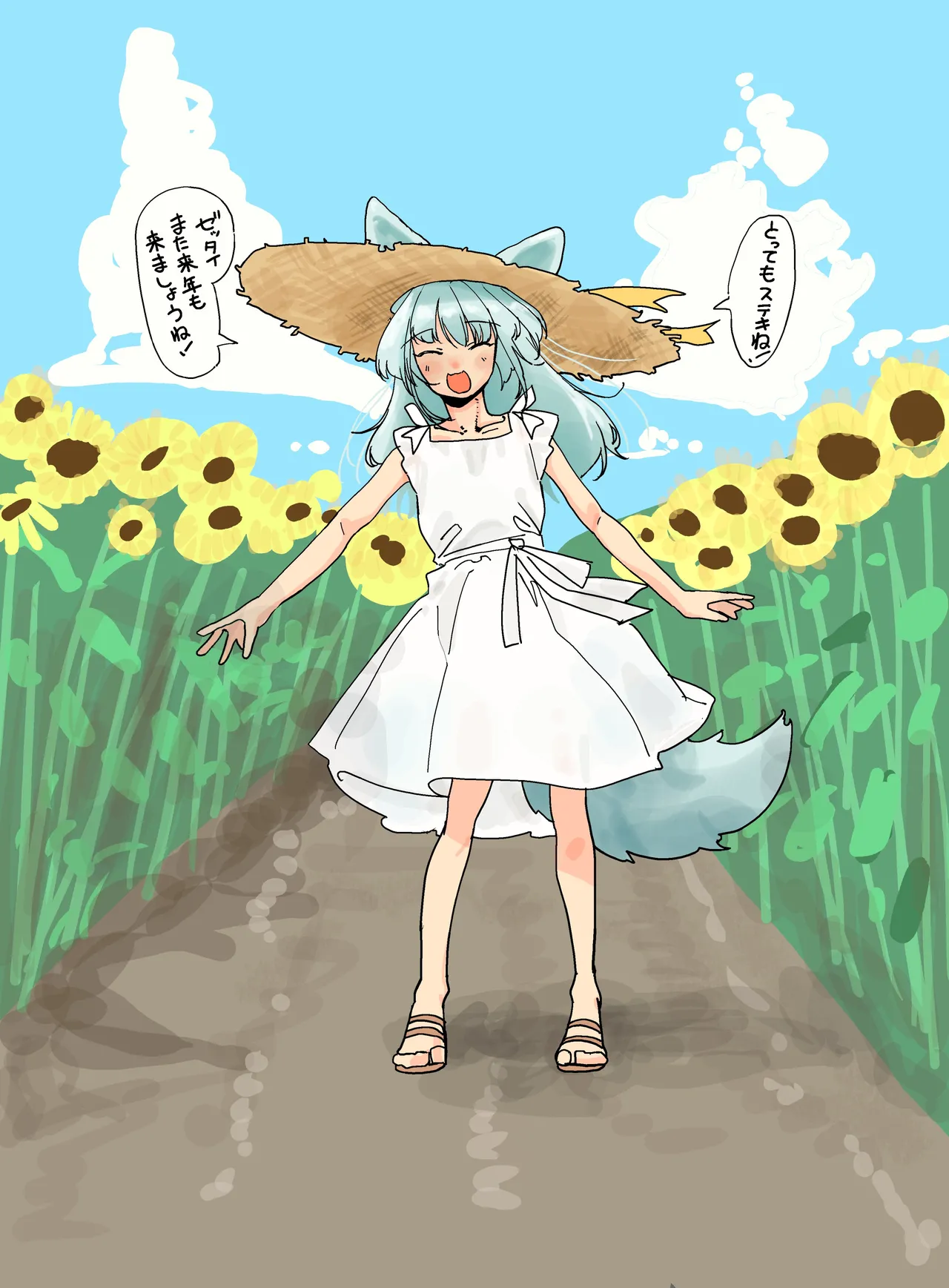 Manga Page 497