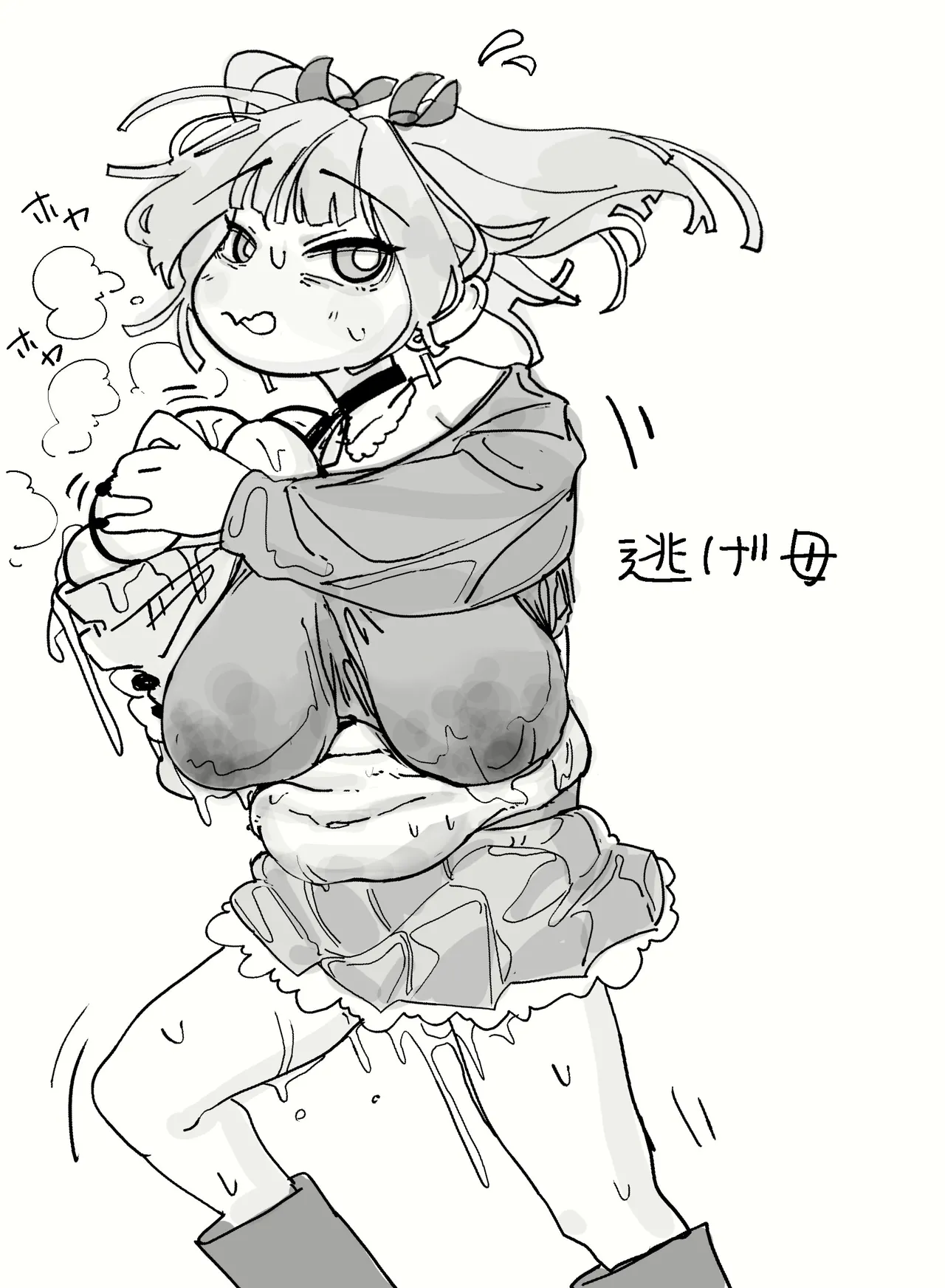 Manga Page 518