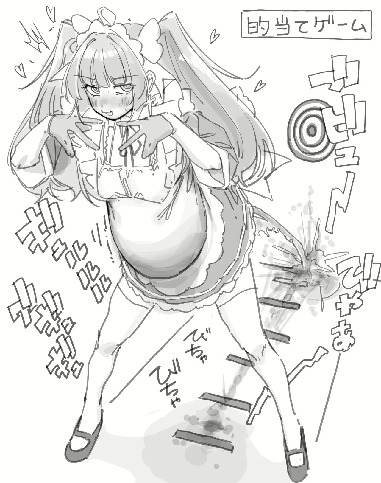 Manga Page 520