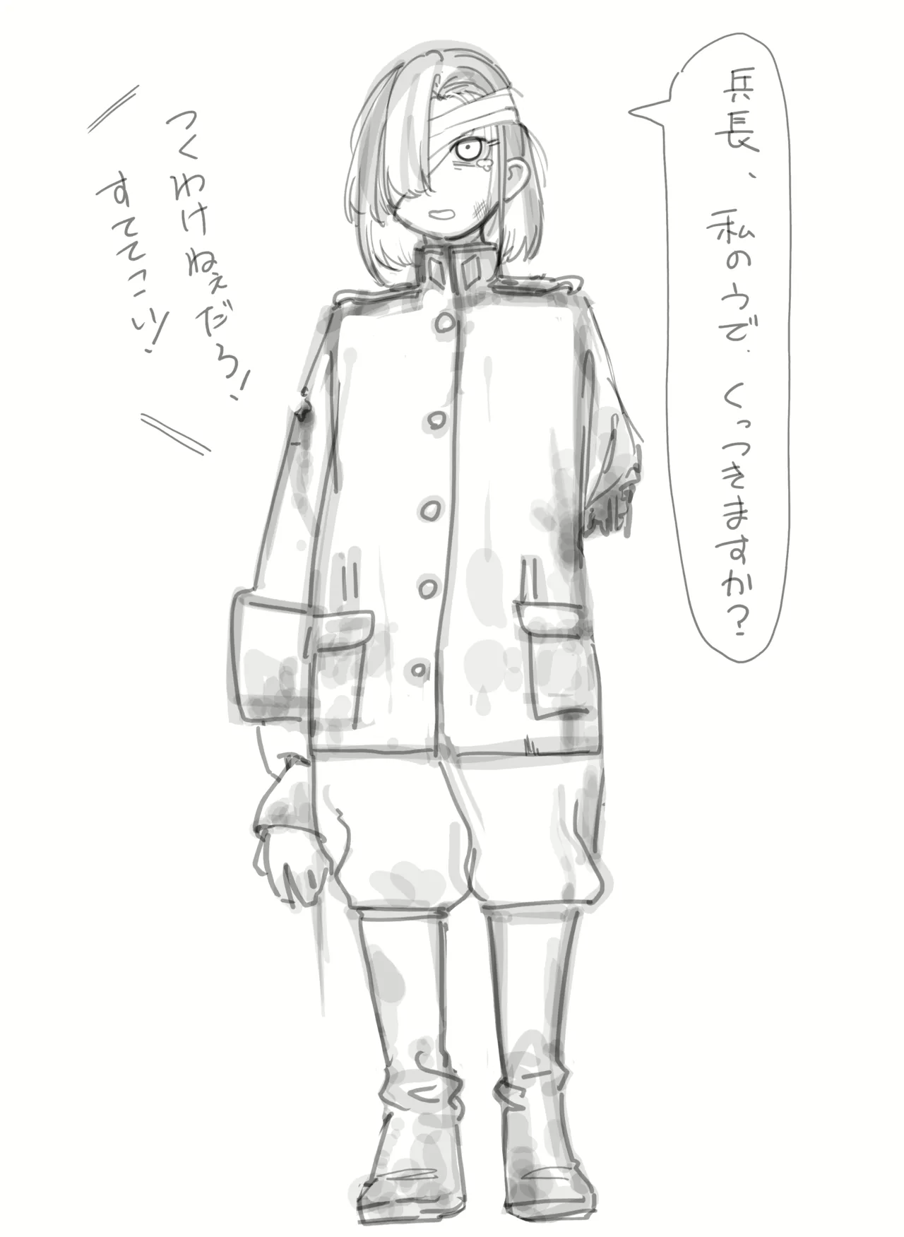 Manga Page 533