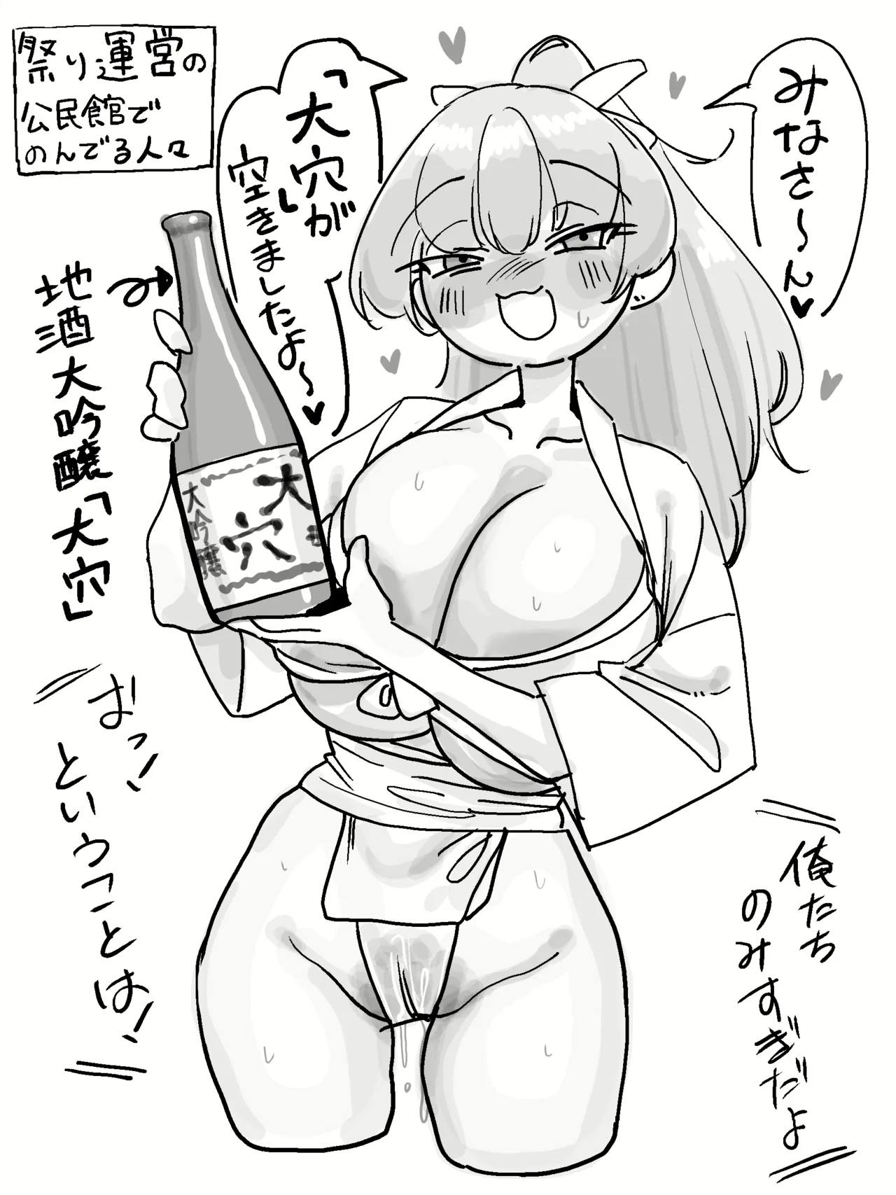 Manga Page 559