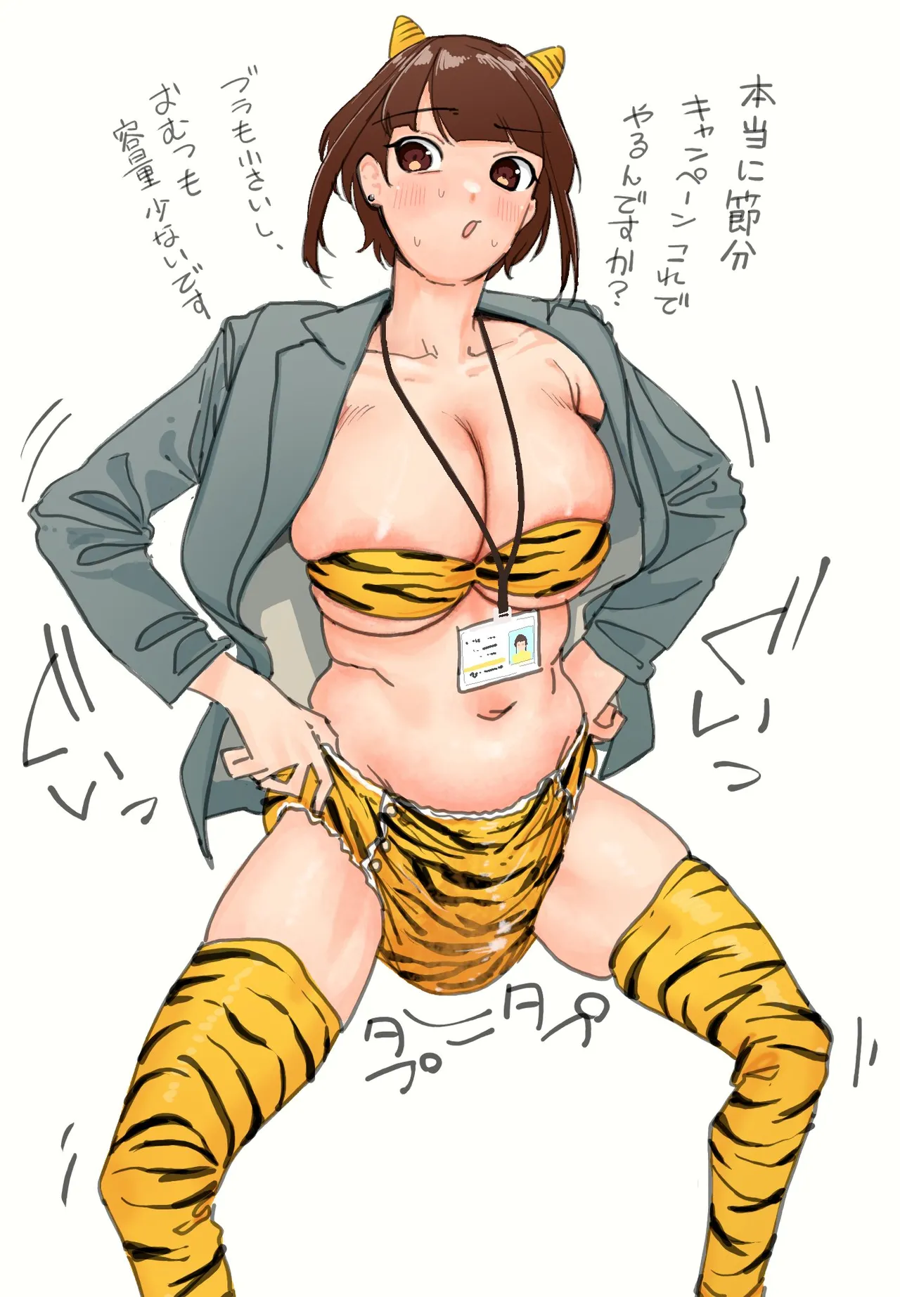 Manga Page 604