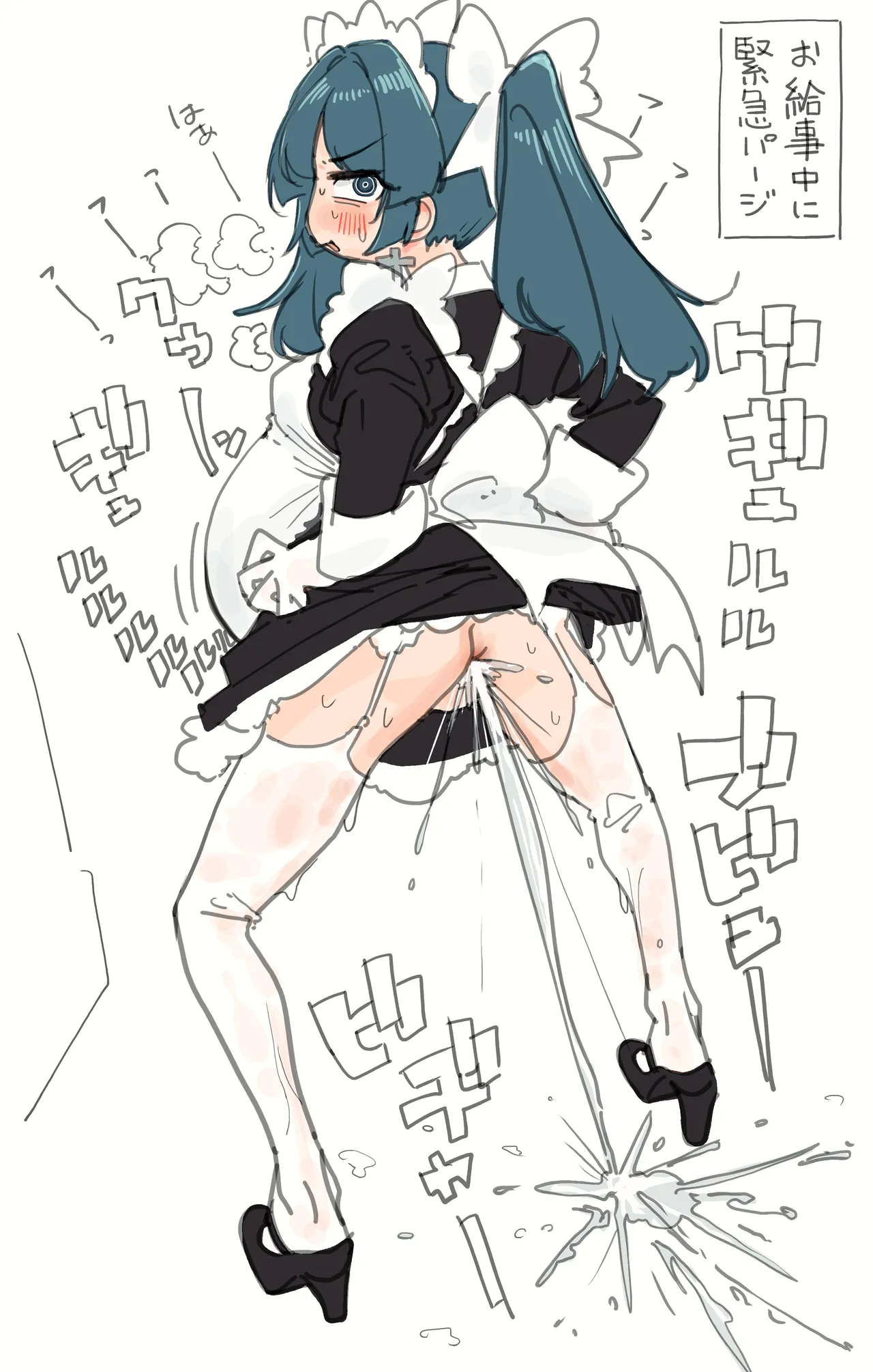 Manga Page 622