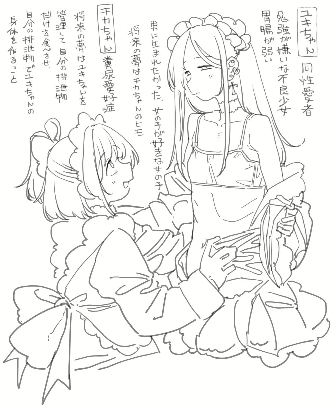 Manga Page 636