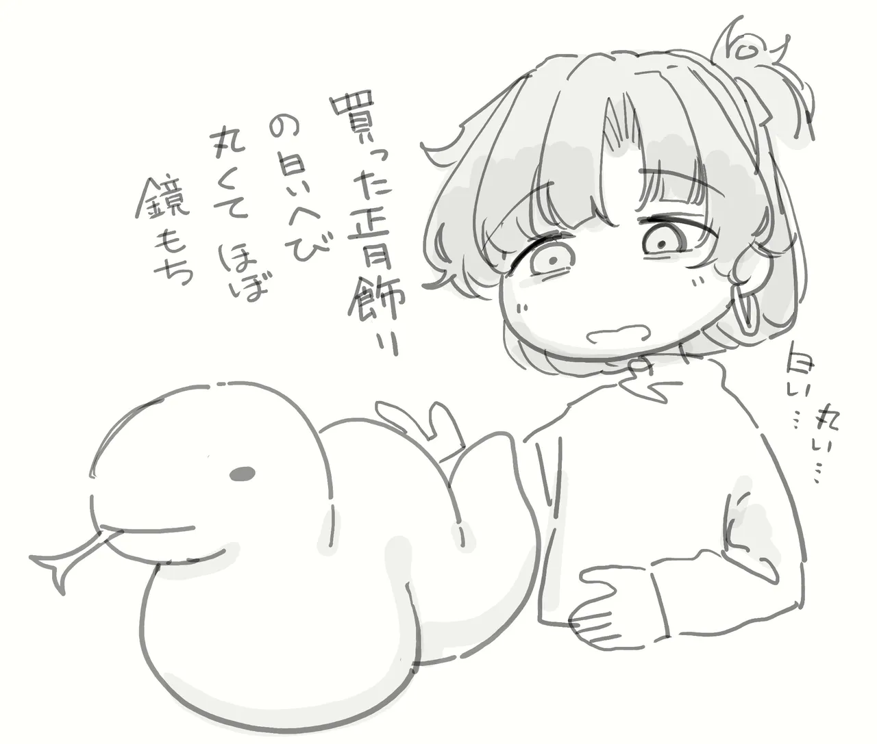 Manga Page 652