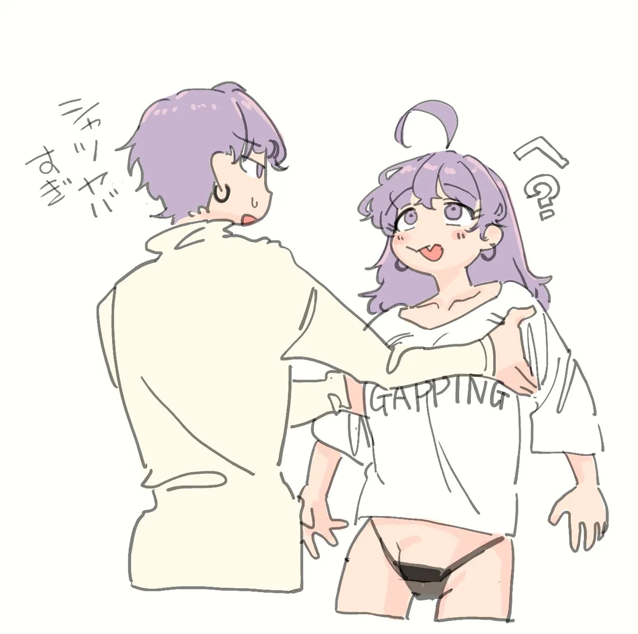 Manga Page 656