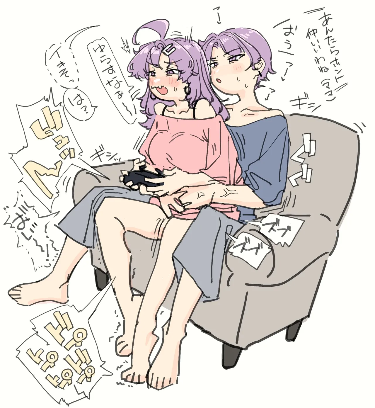 Manga Page 660