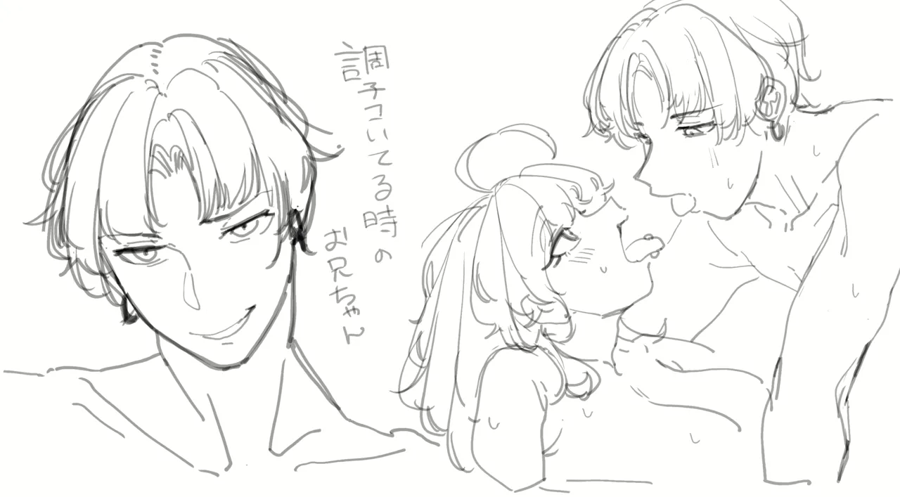 Manga Page 664