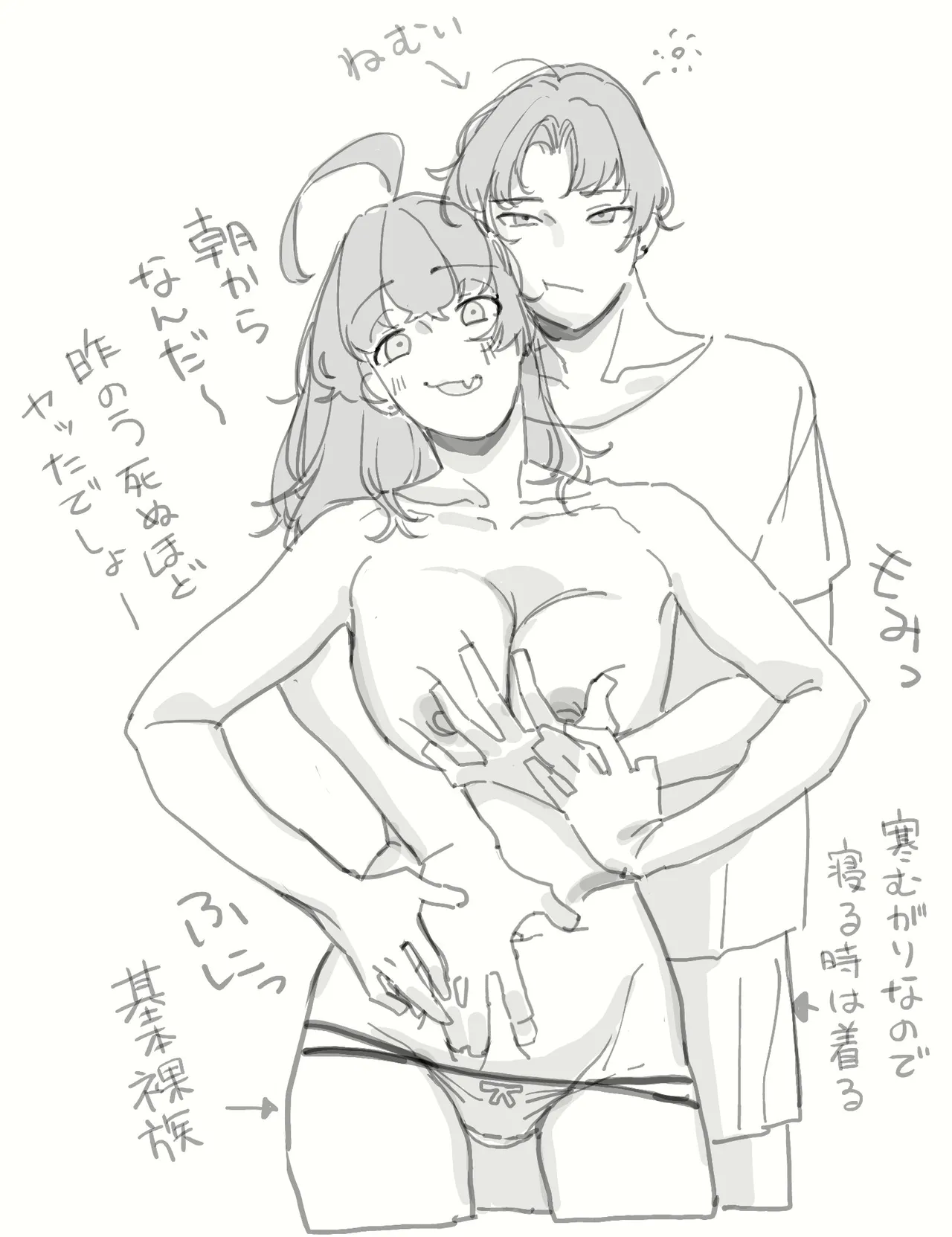 Manga Page 665