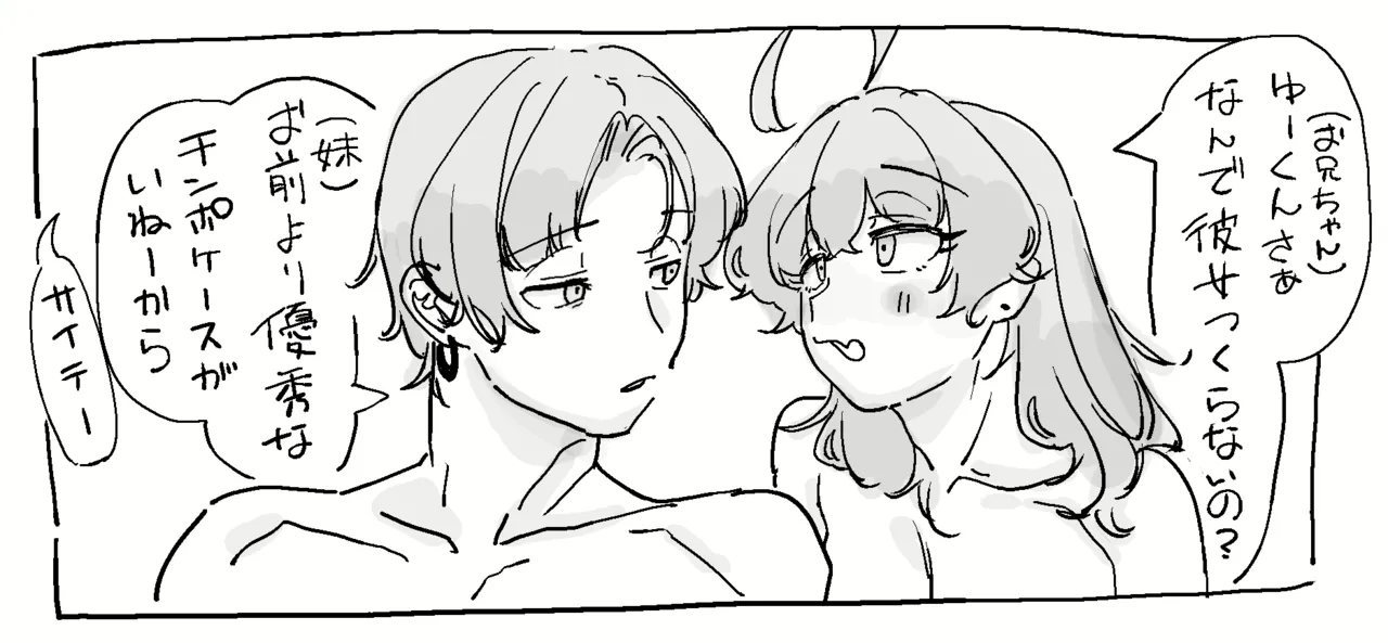 Manga Page 666