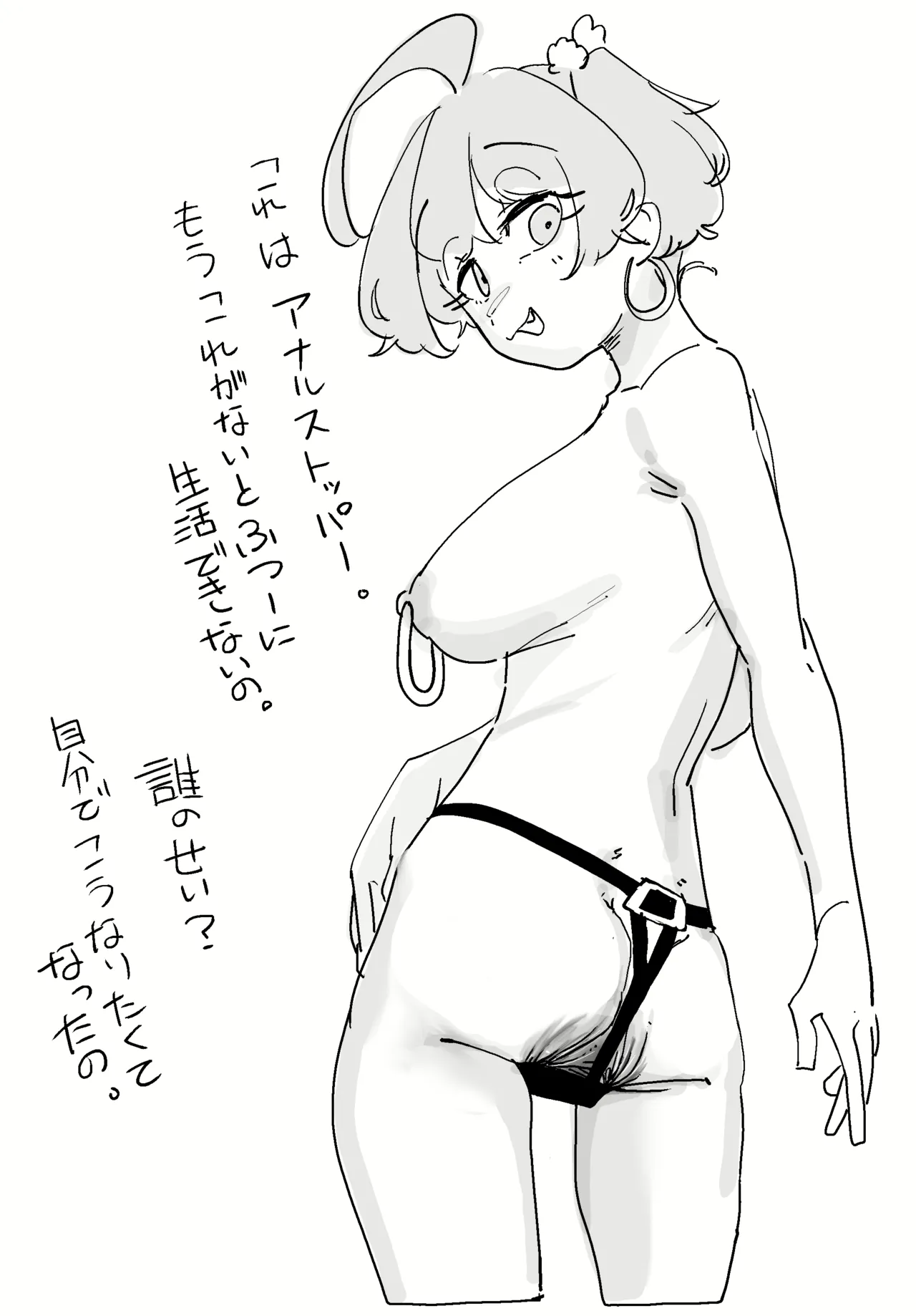 Manga Page 680