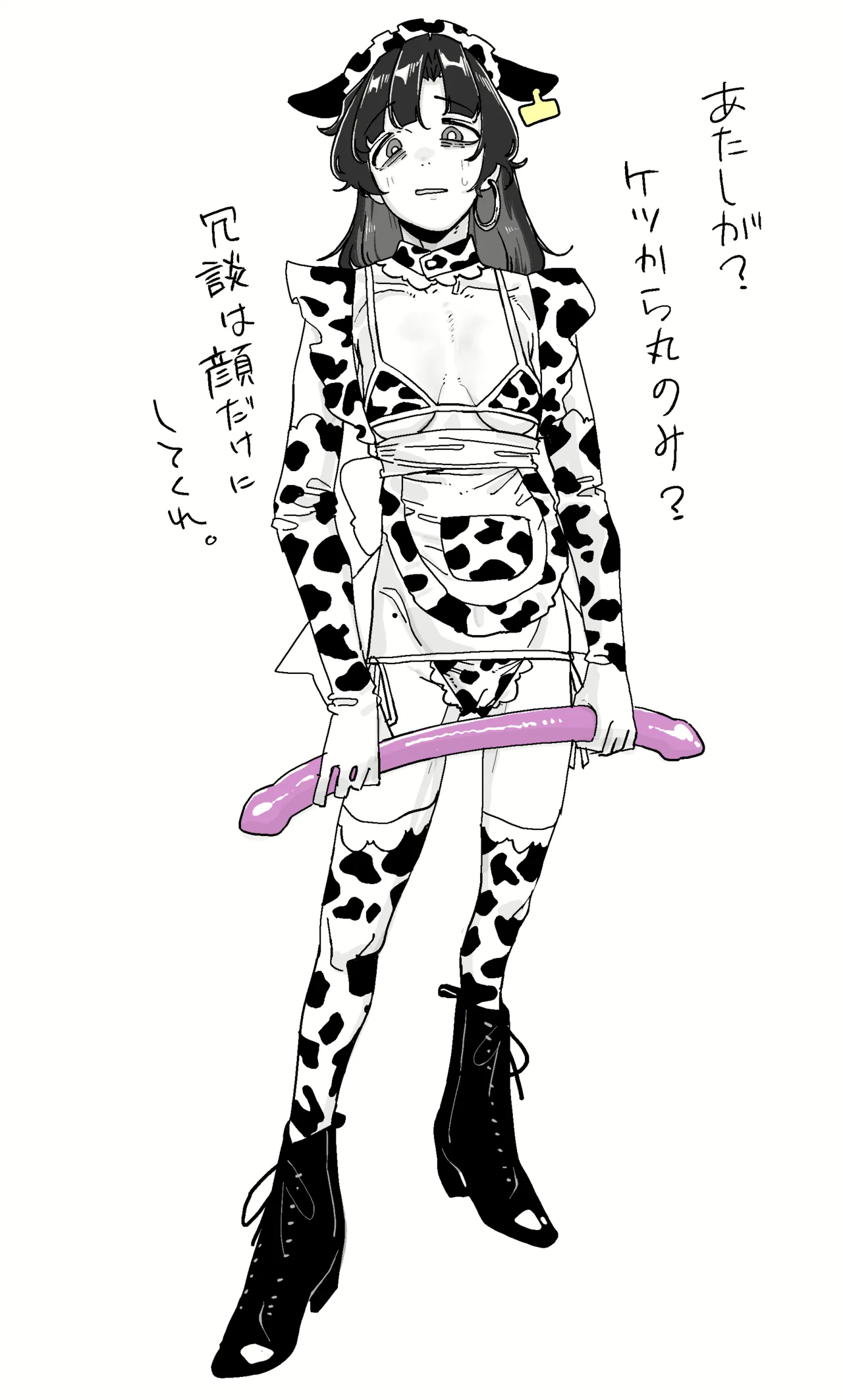 Manga Page 693