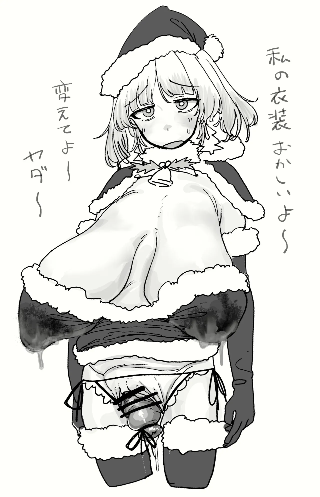 Manga Page 700