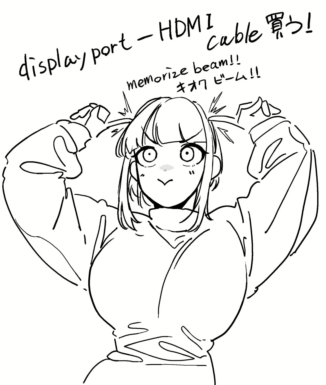 Manga Page 712