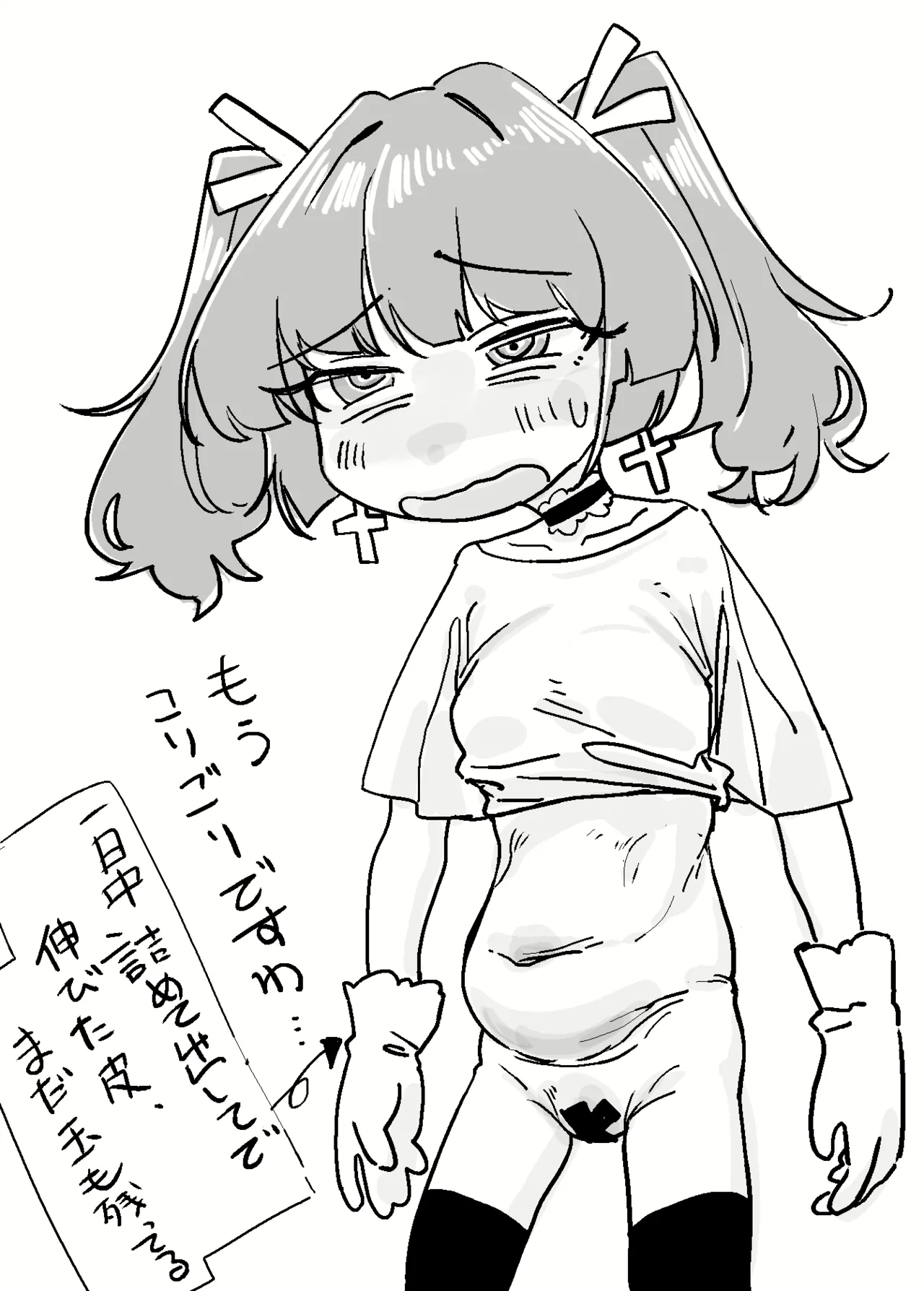Manga Page 713