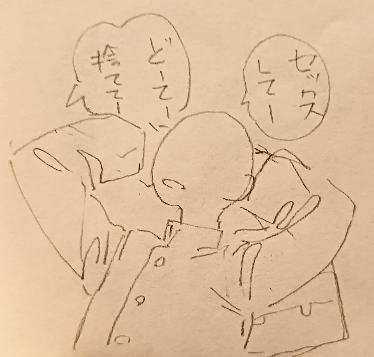 Manga Page 725