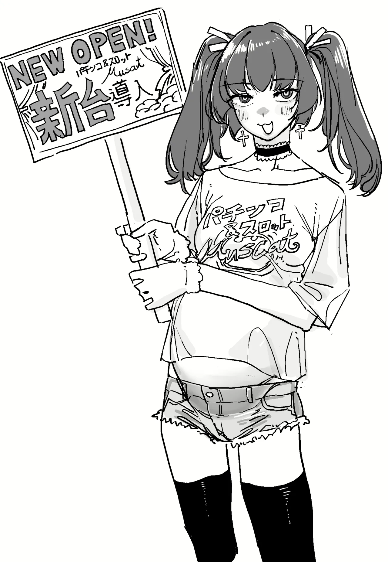 Manga Page 740