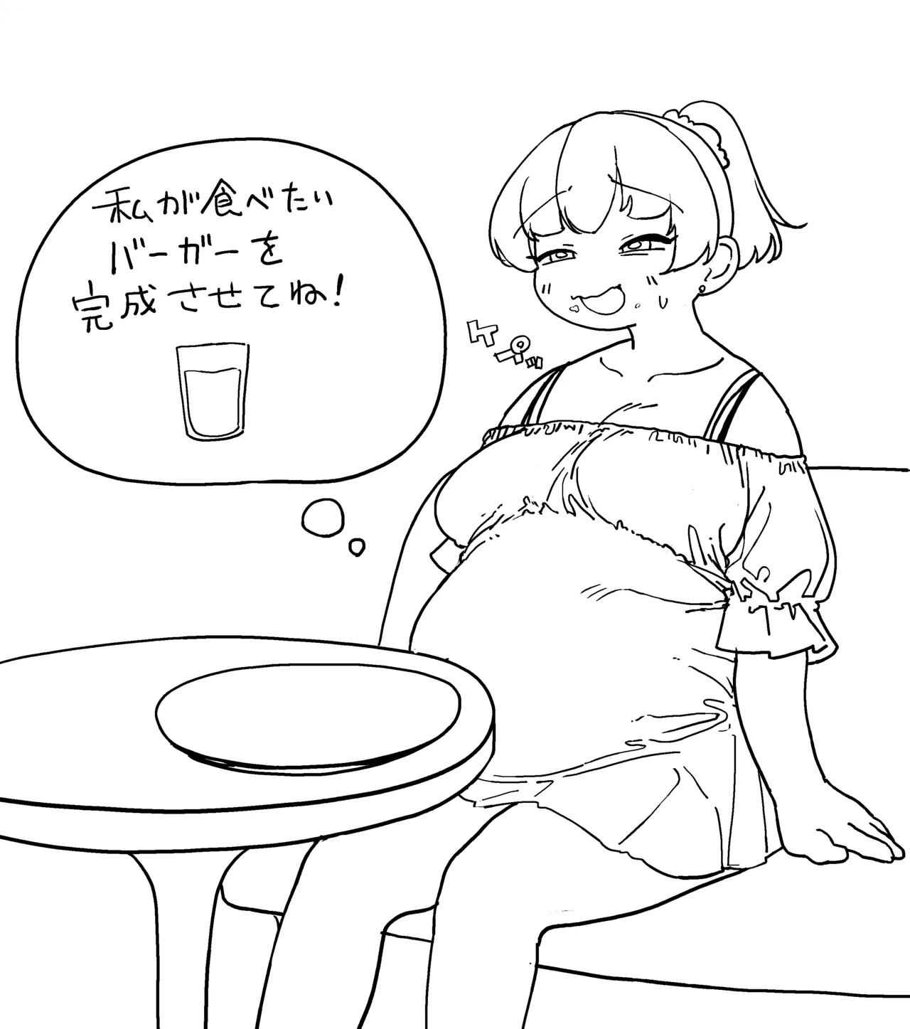 Manga Page 767