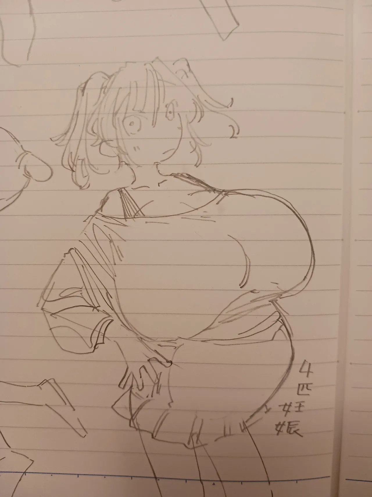 Manga Page 796