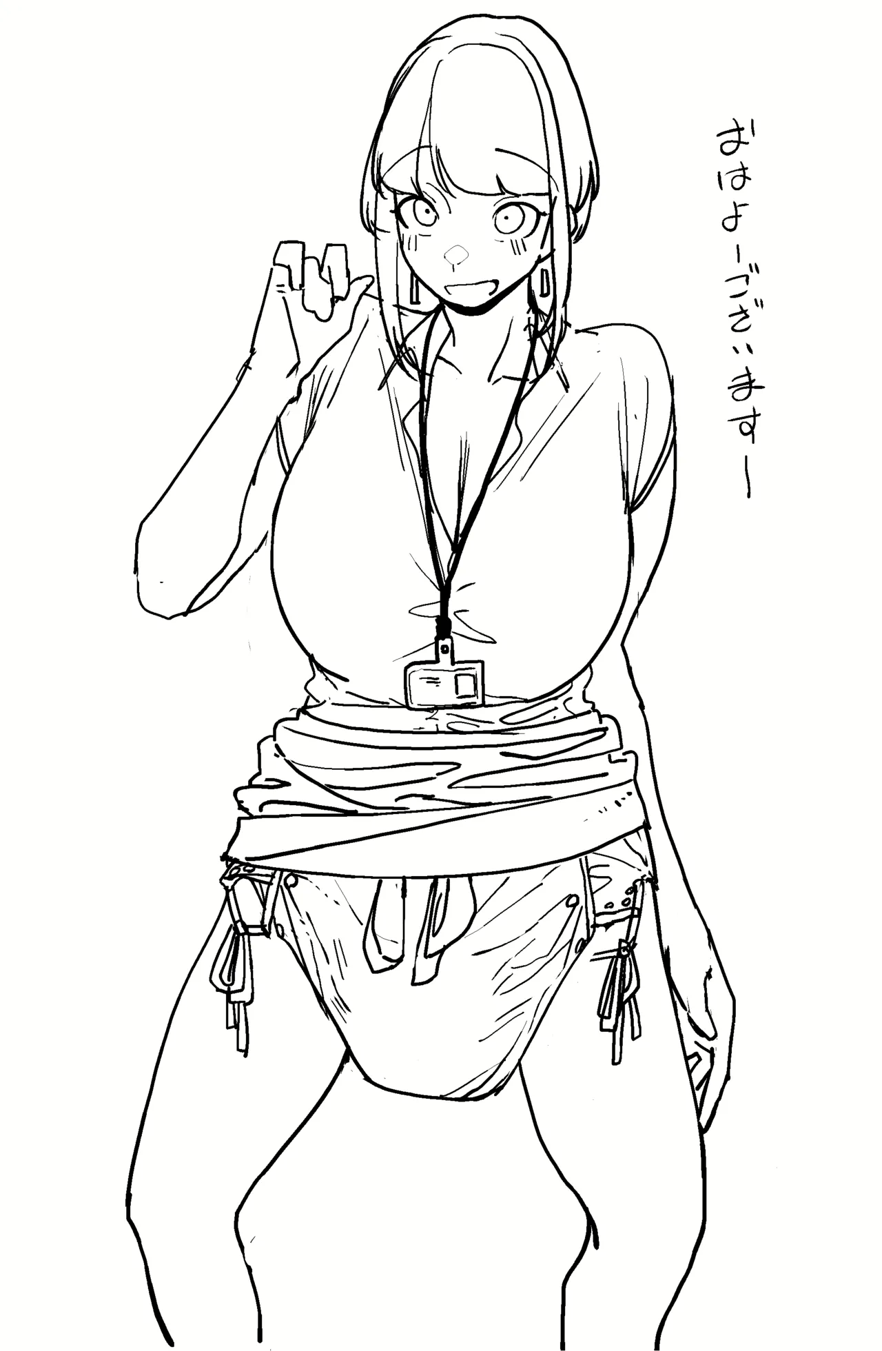 Manga Page 810