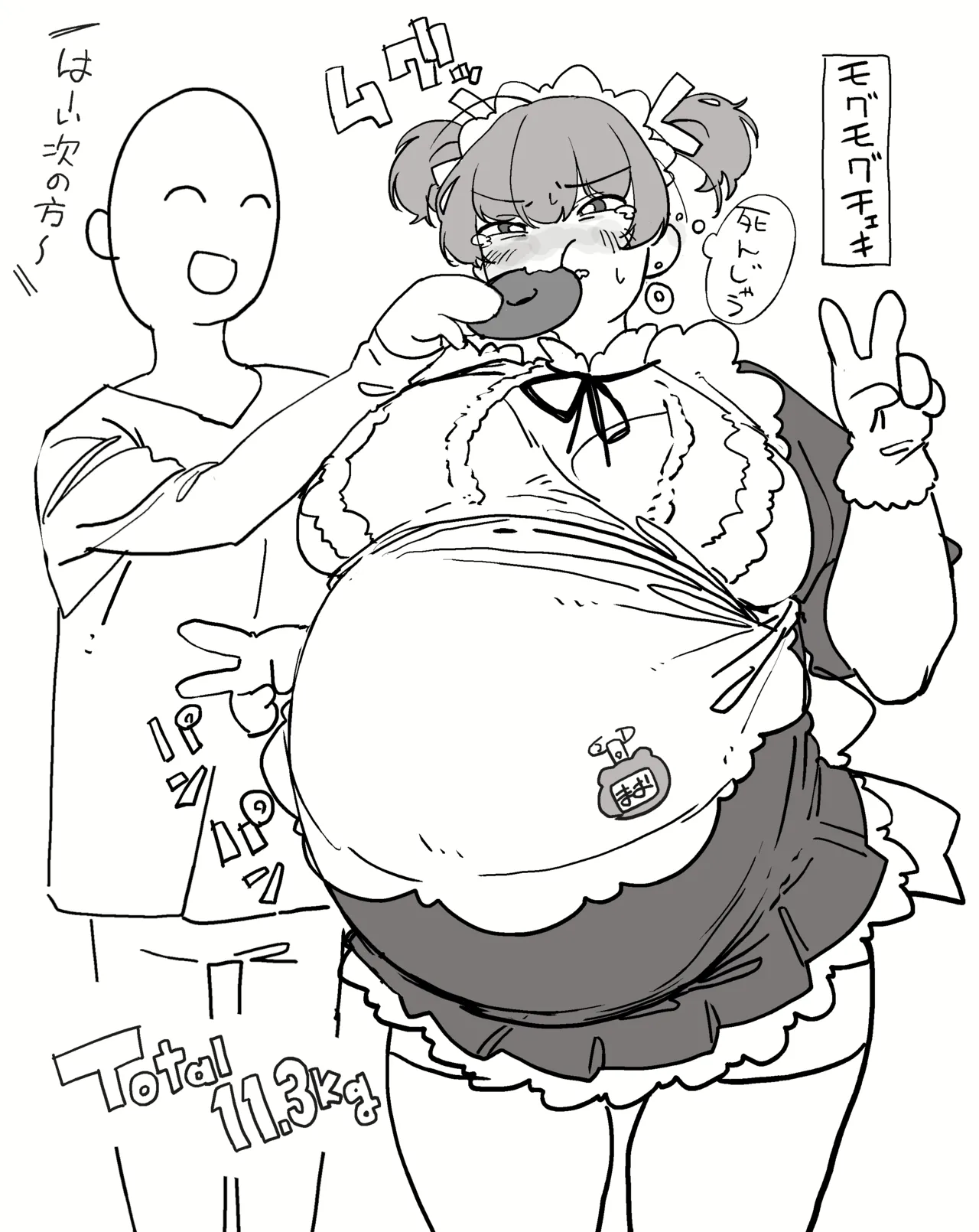 Manga Page 815