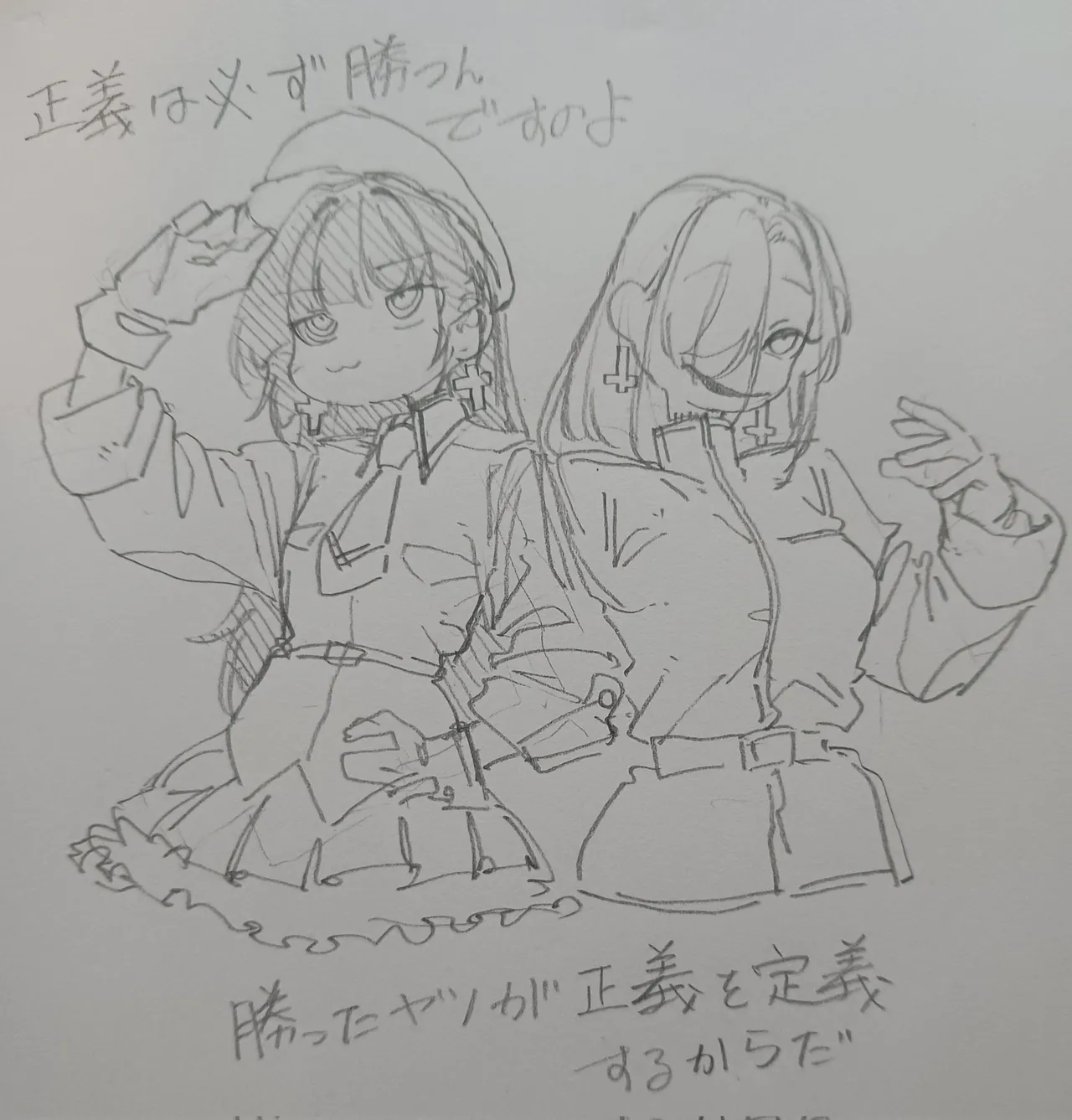 Manga Page 841