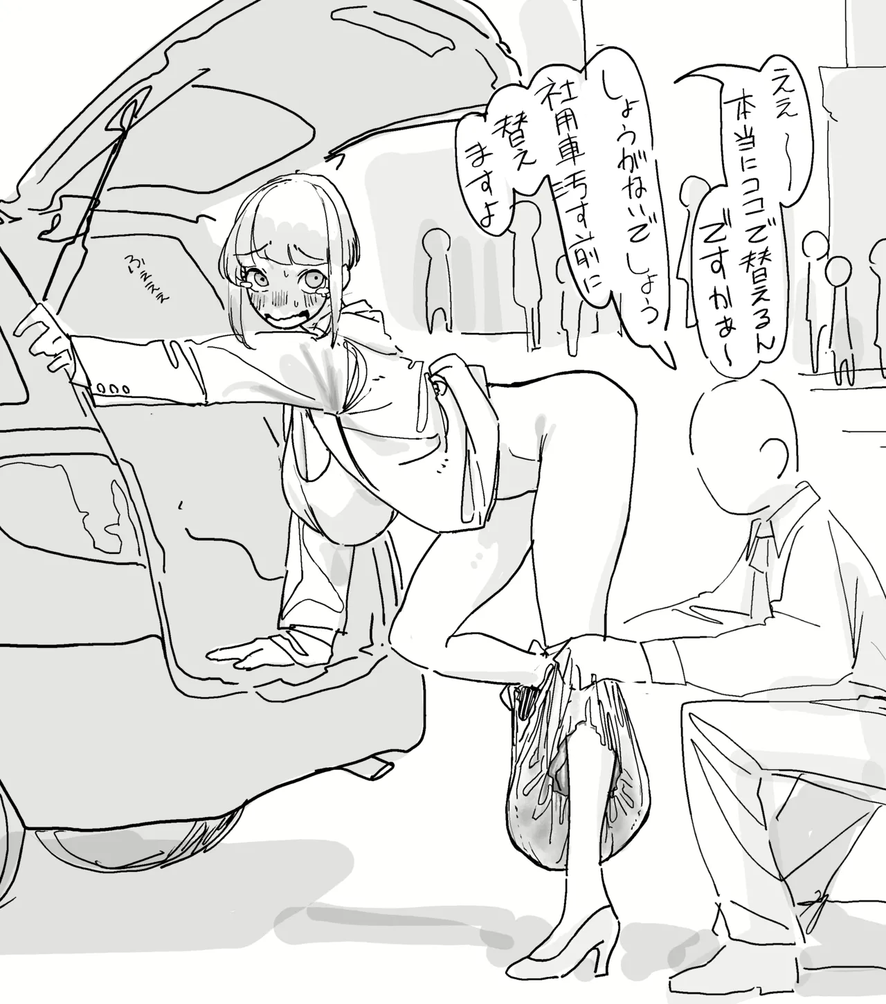 Manga Page 868