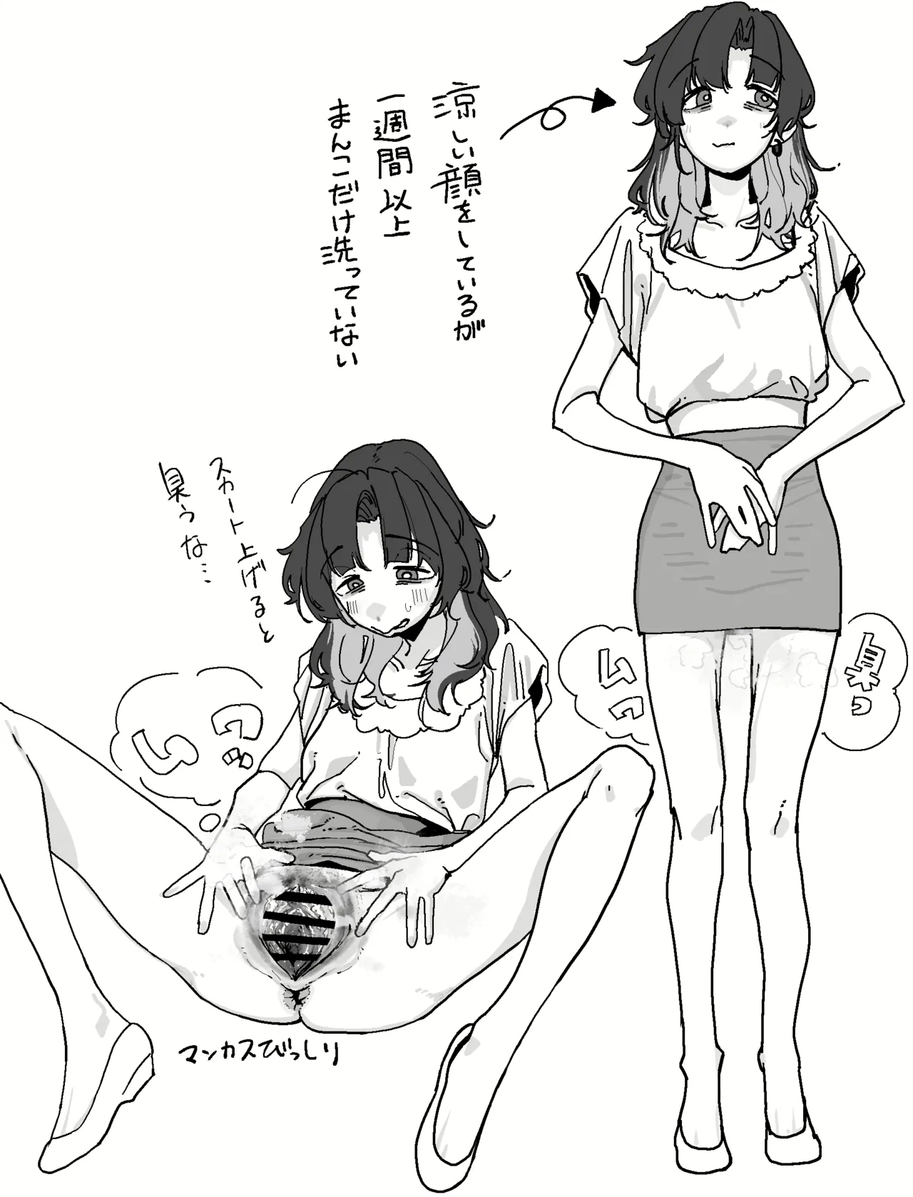 Manga Page 875
