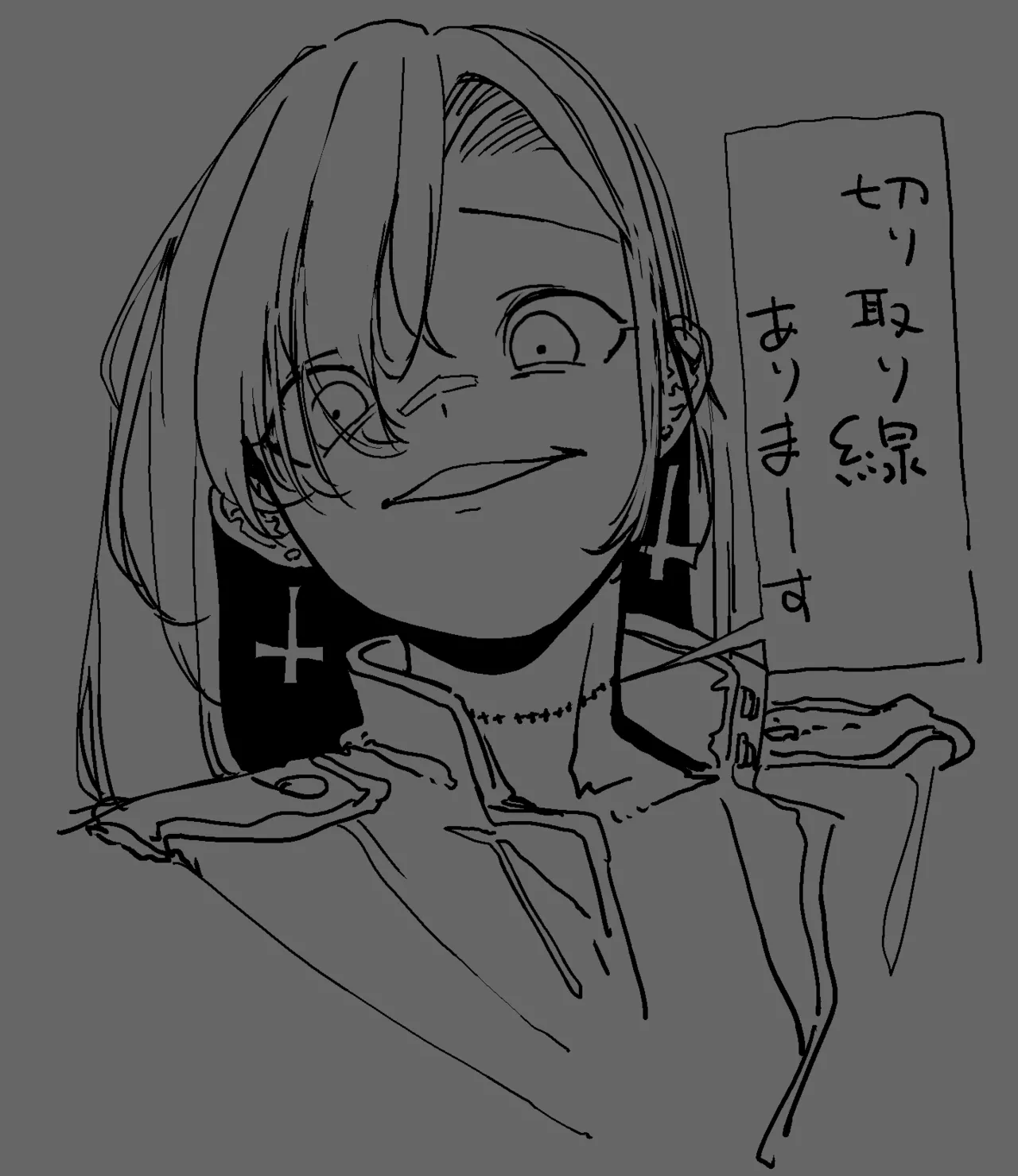 Manga Page 887