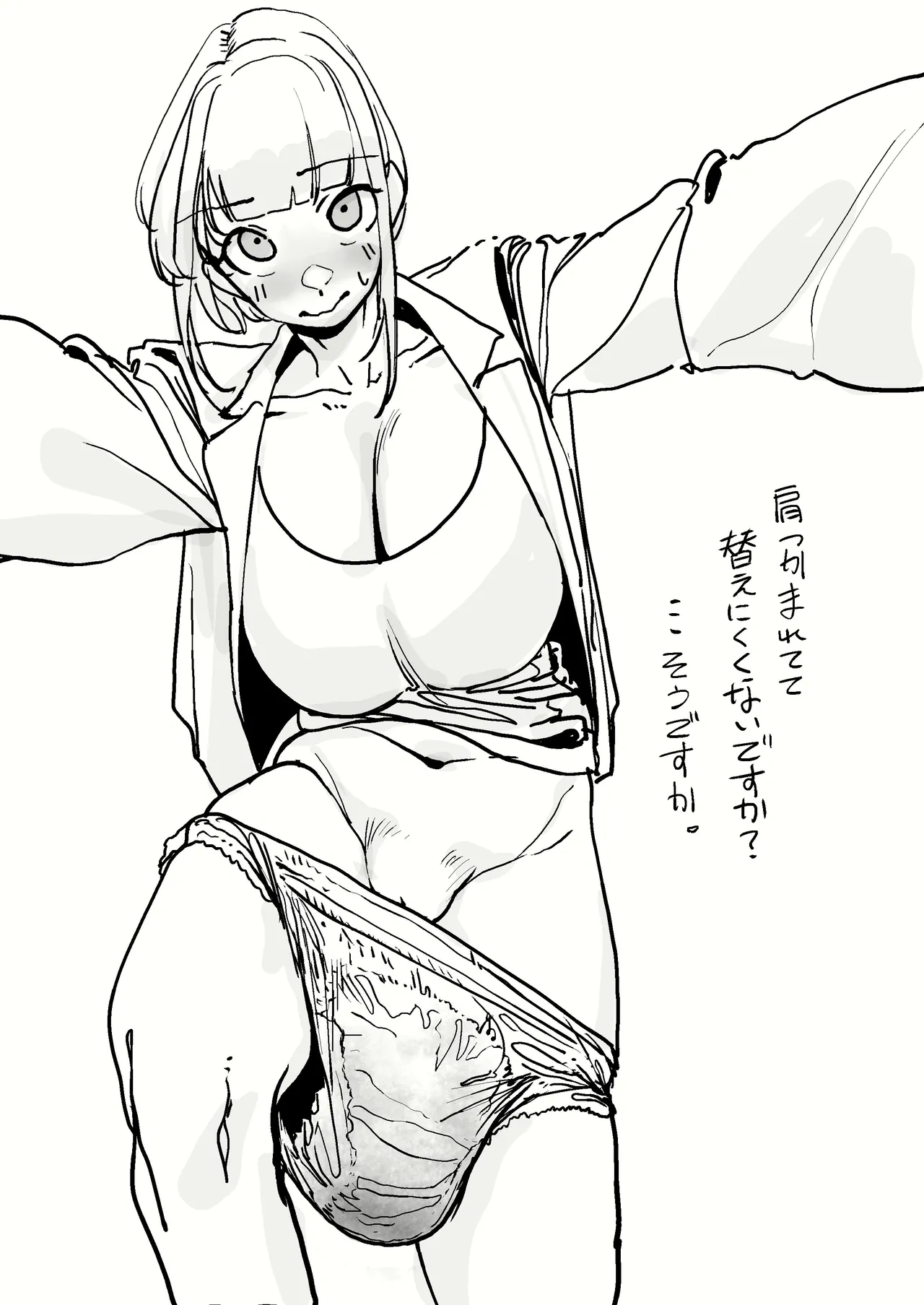 Manga Page 897
