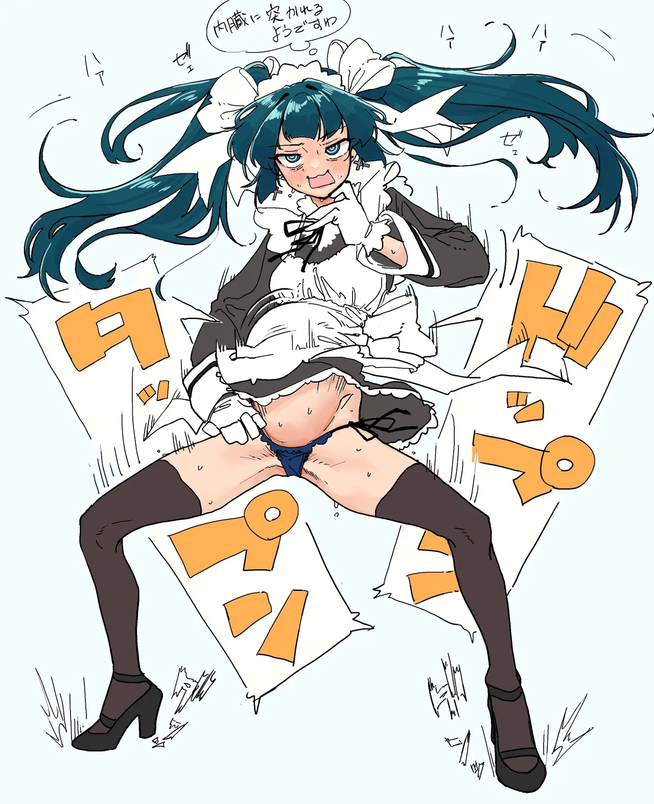 Manga Page 911