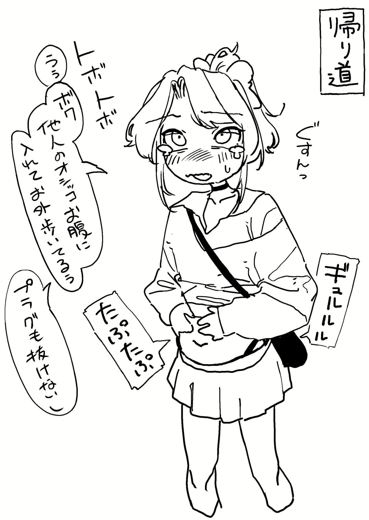 Manga Page 920