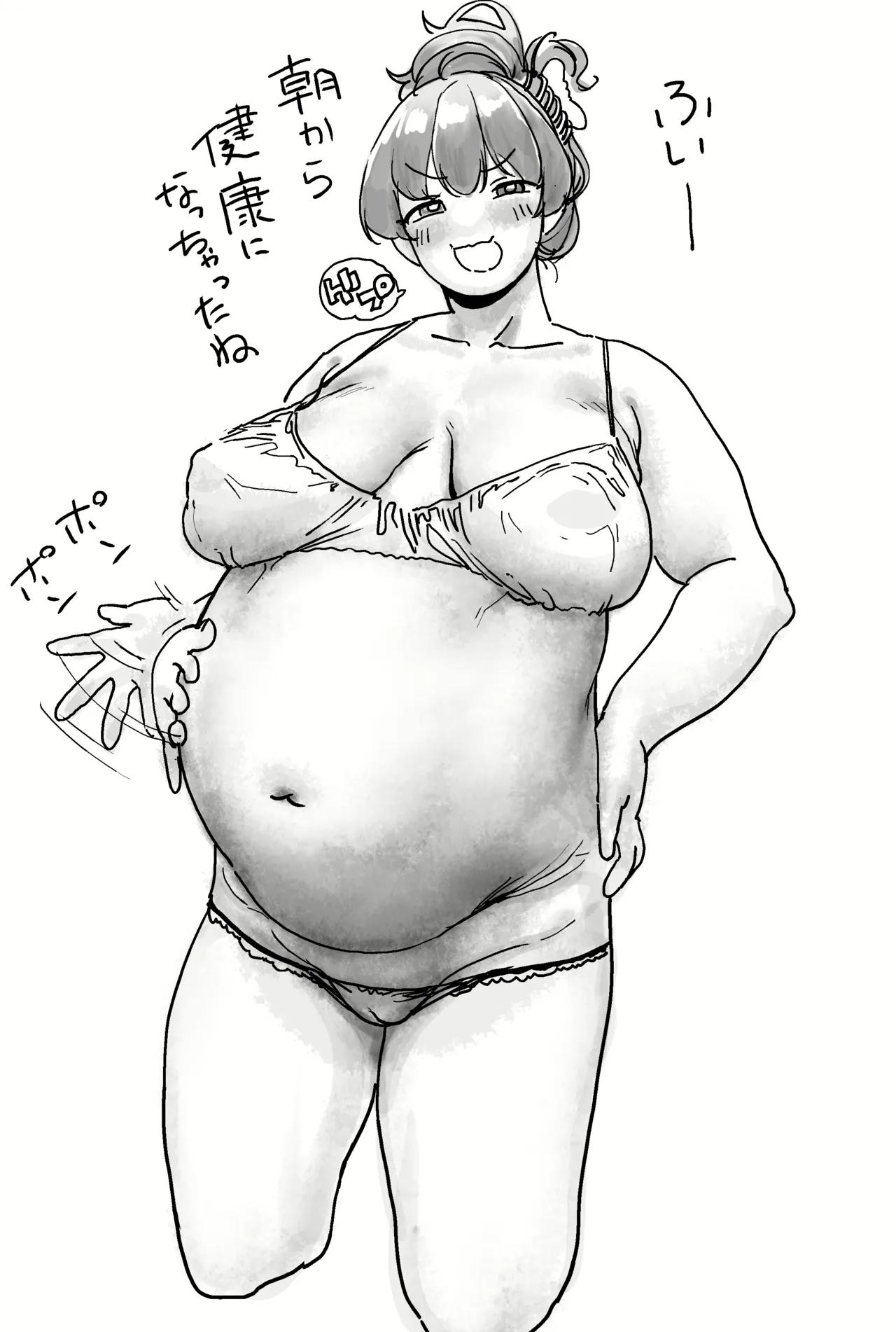 Manga Page 945