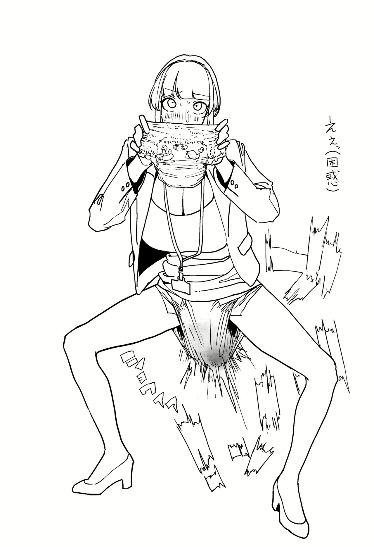 Manga Page 948