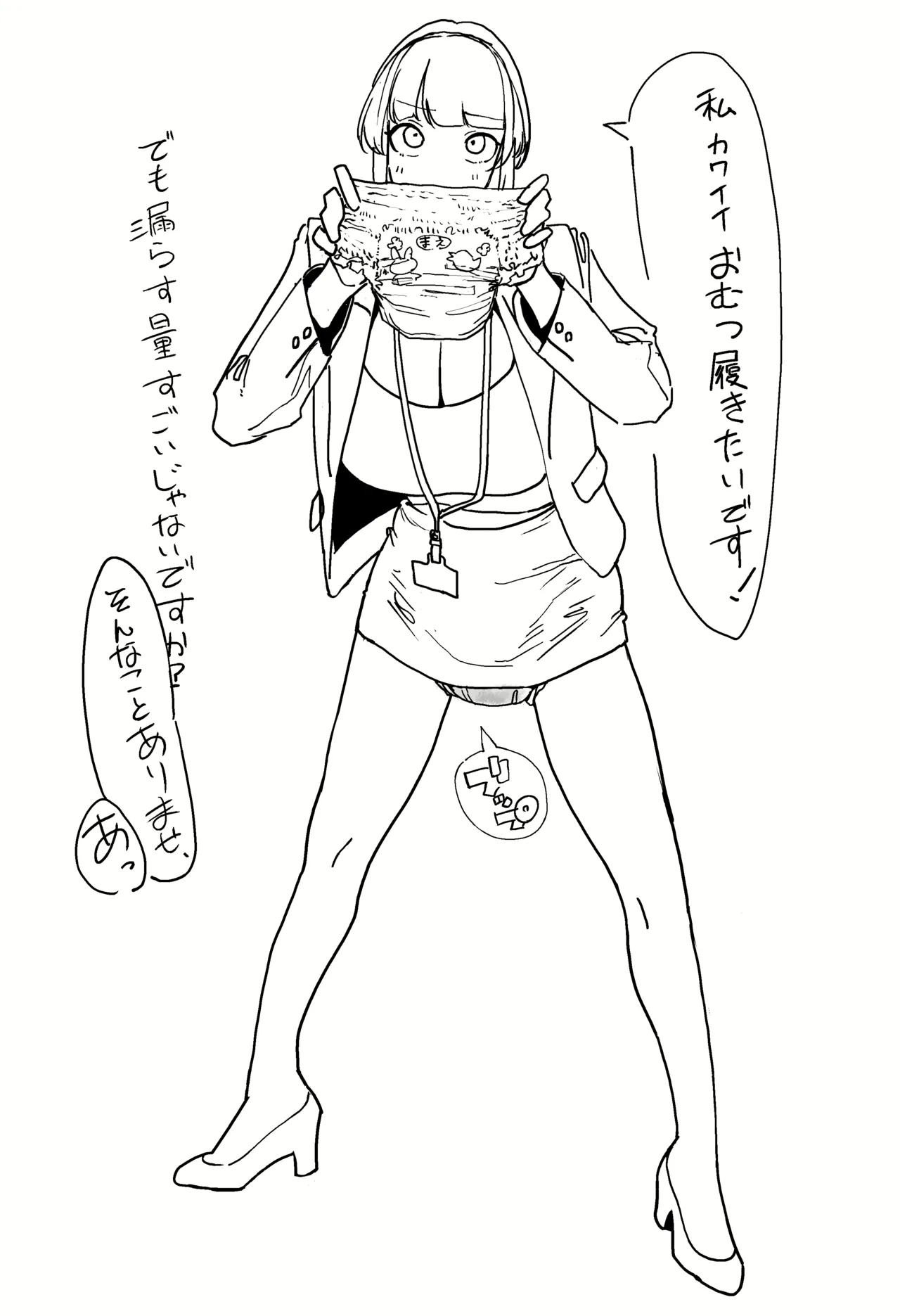 Manga Page 950