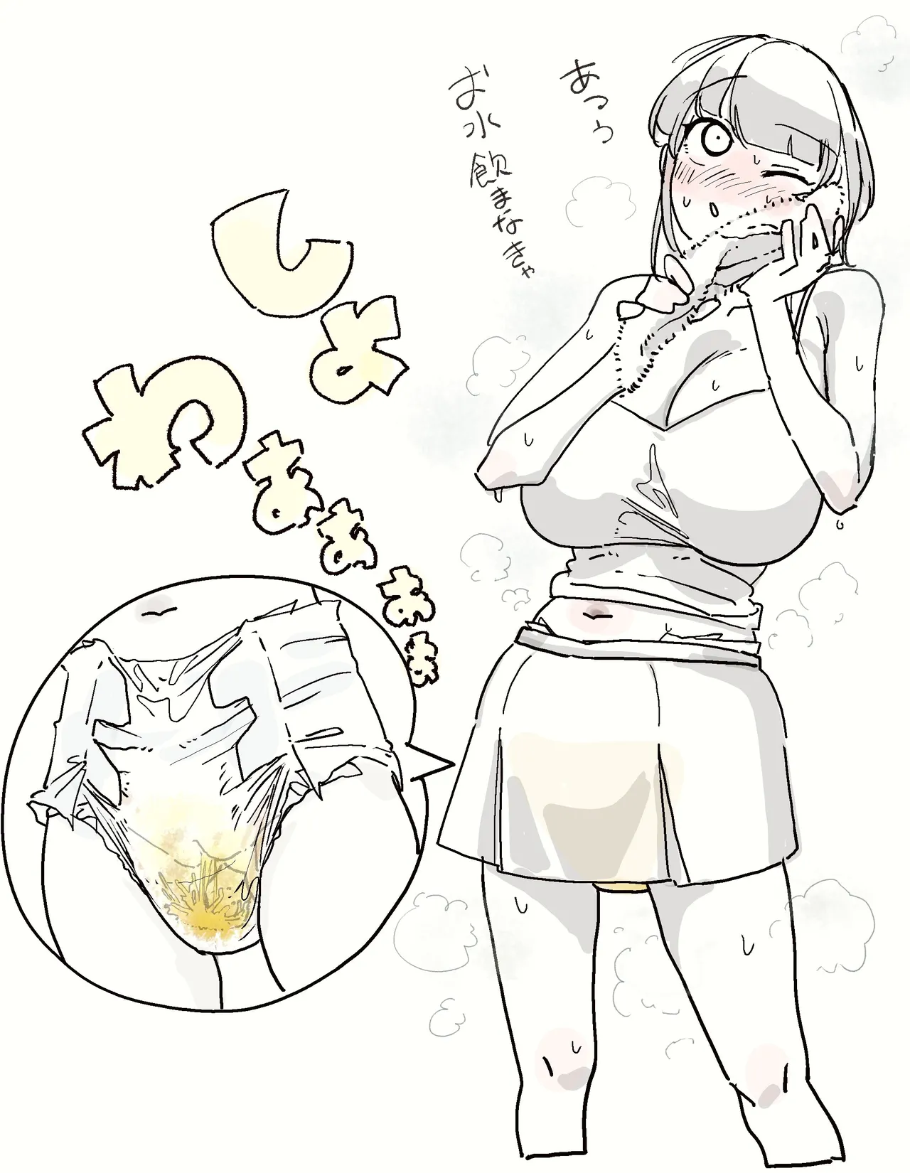 Manga Page 979