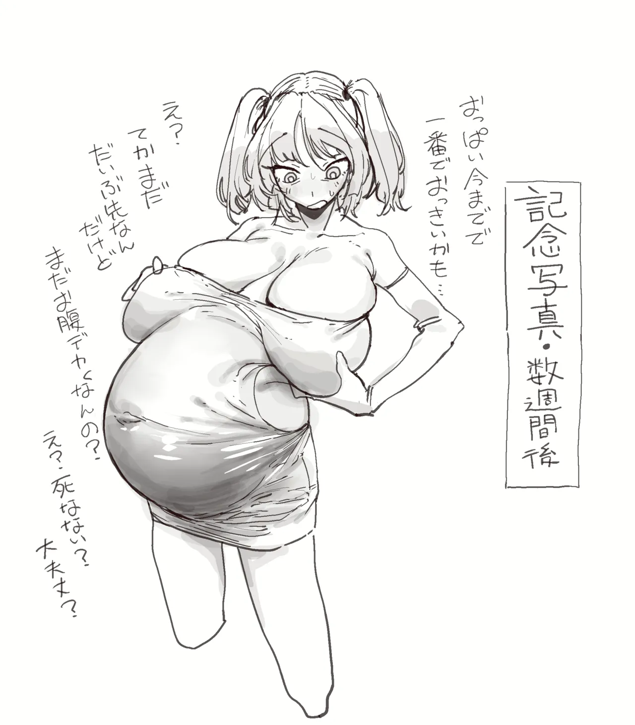Manga Page 1013