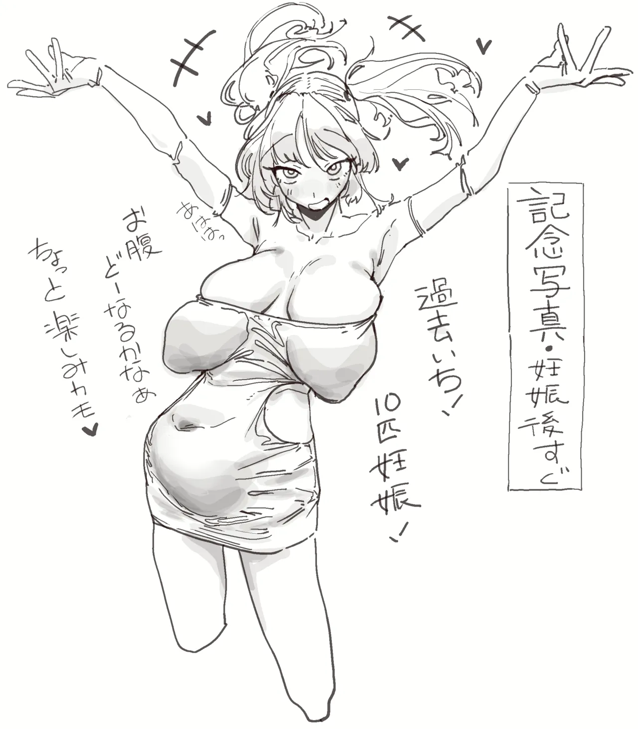 Manga Page 1014