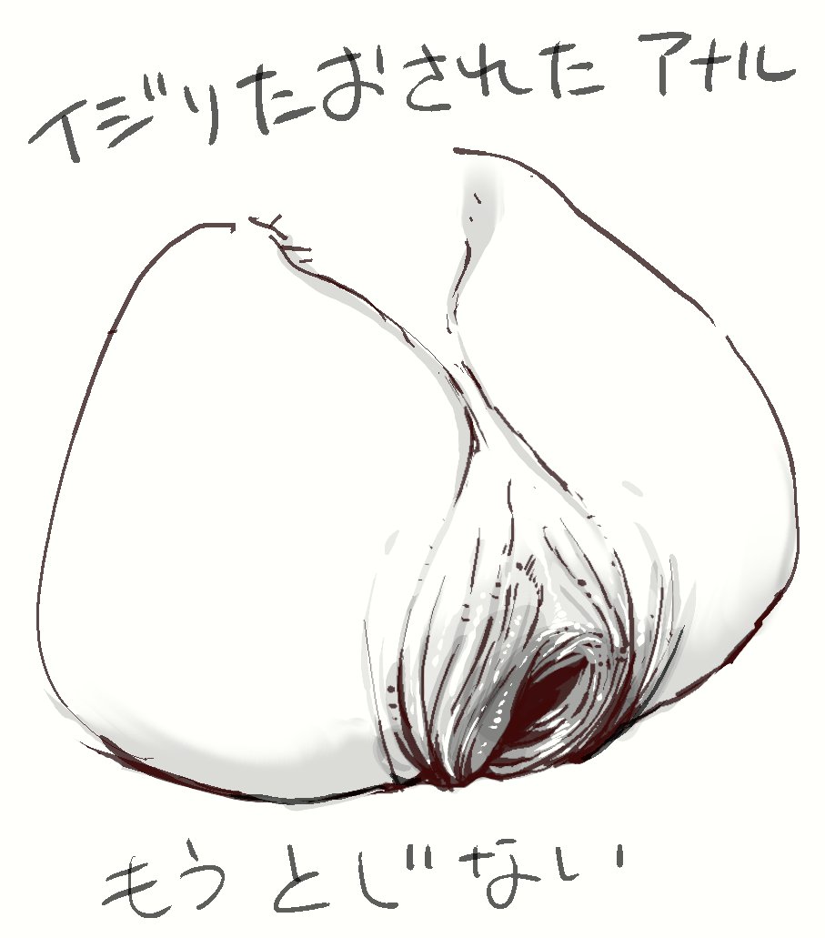 Manga Page 1032