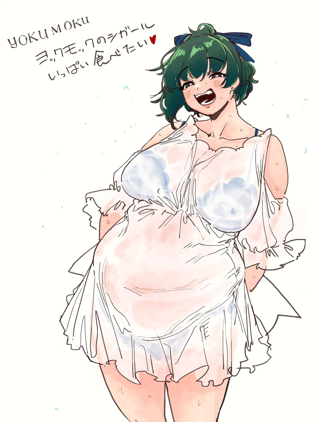 Manga Page 1036