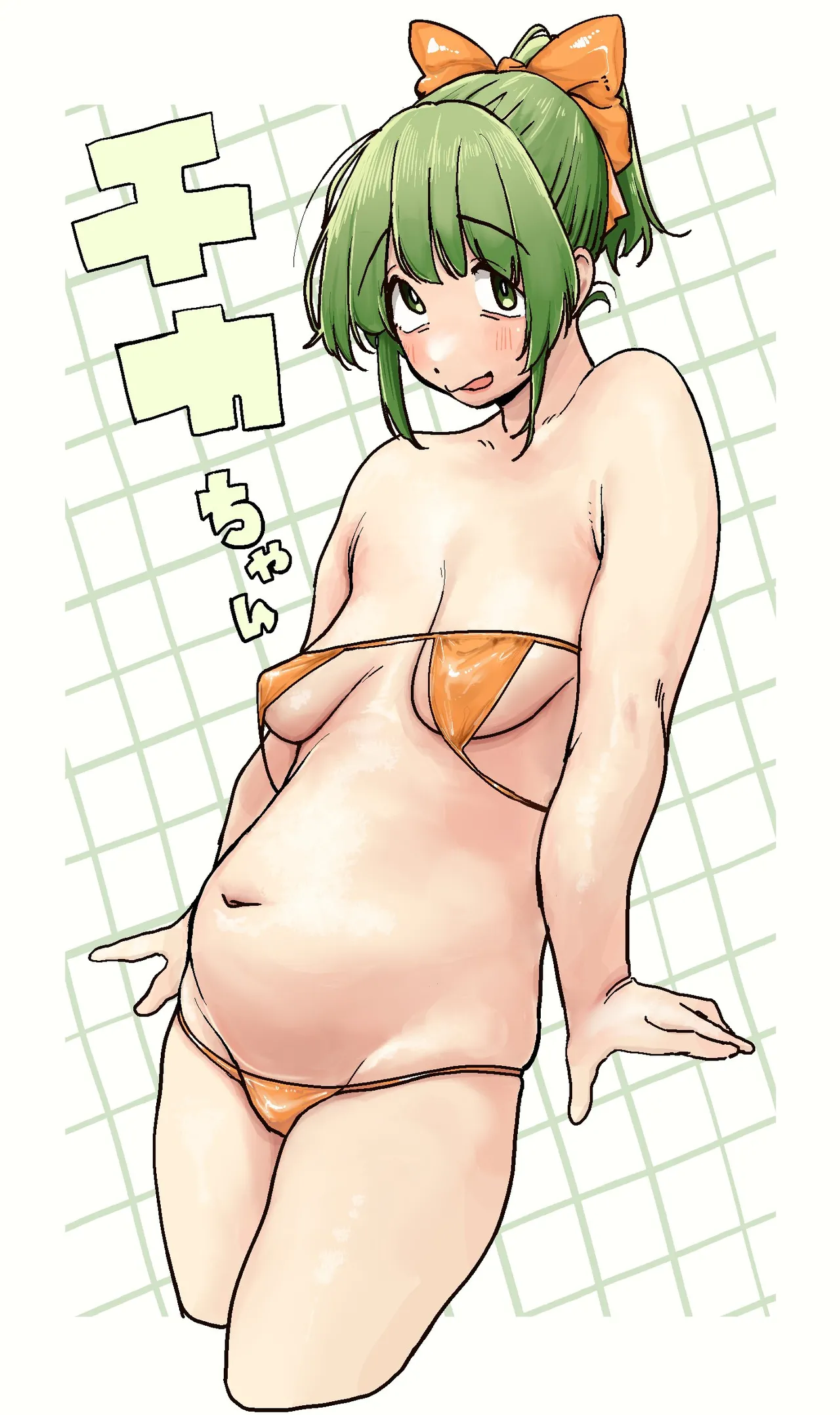 Manga Page 1048