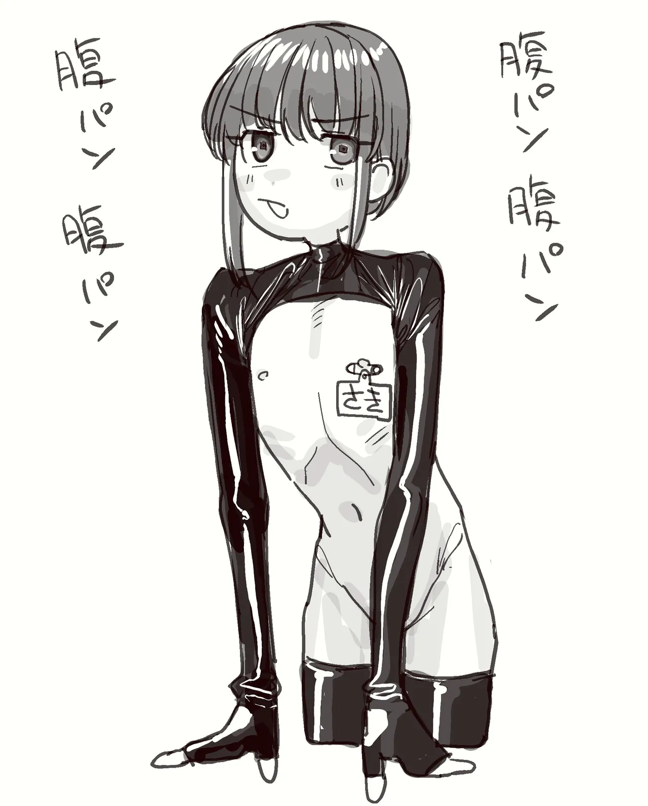 Manga Page 1055