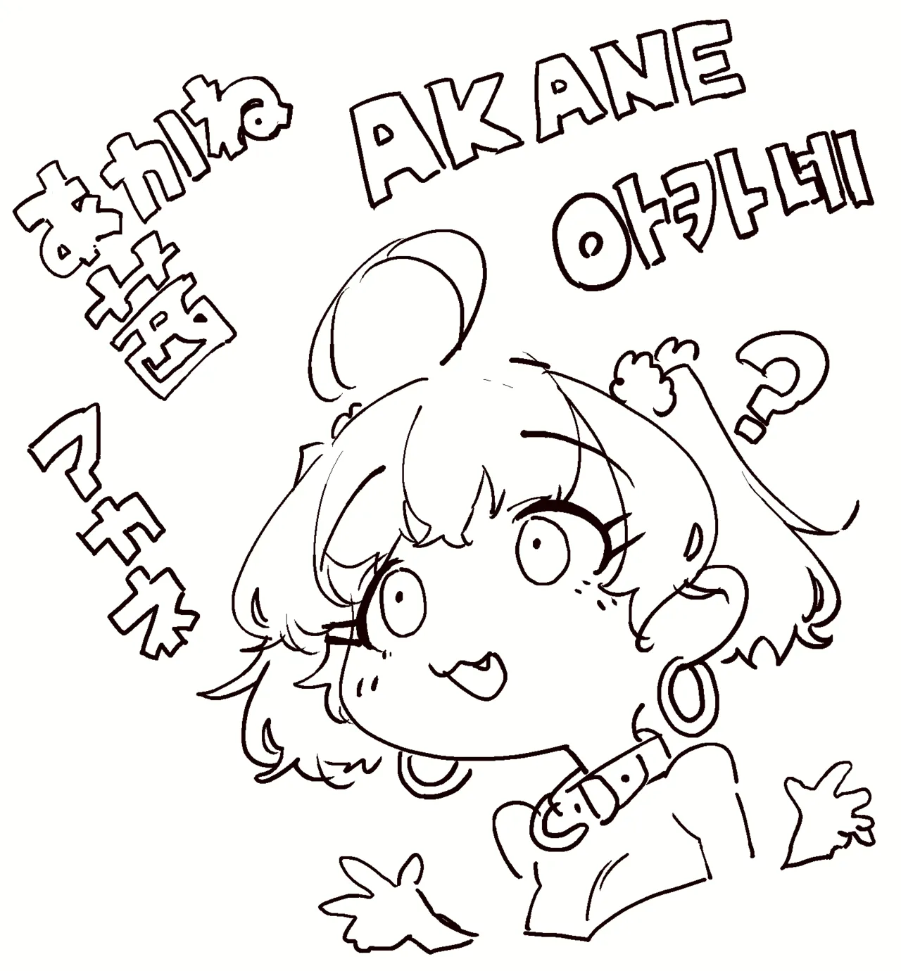 Manga Page 1062