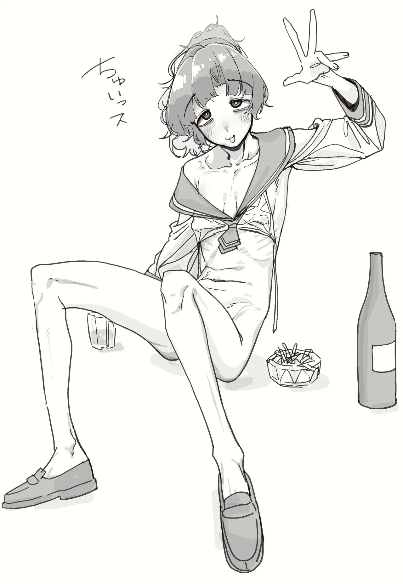 Manga Page 1072