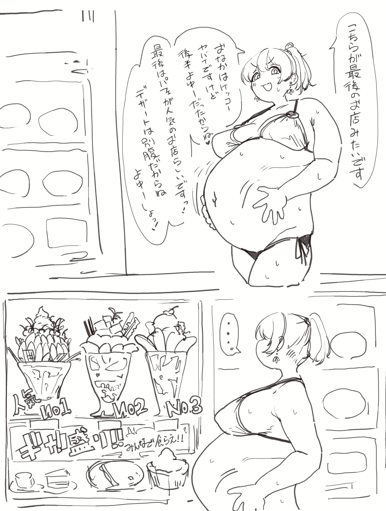 Manga Page 1099