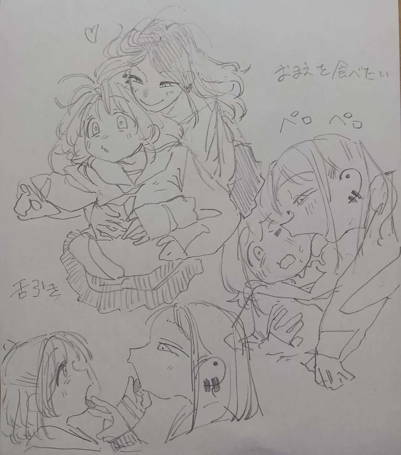 Manga Page 1102