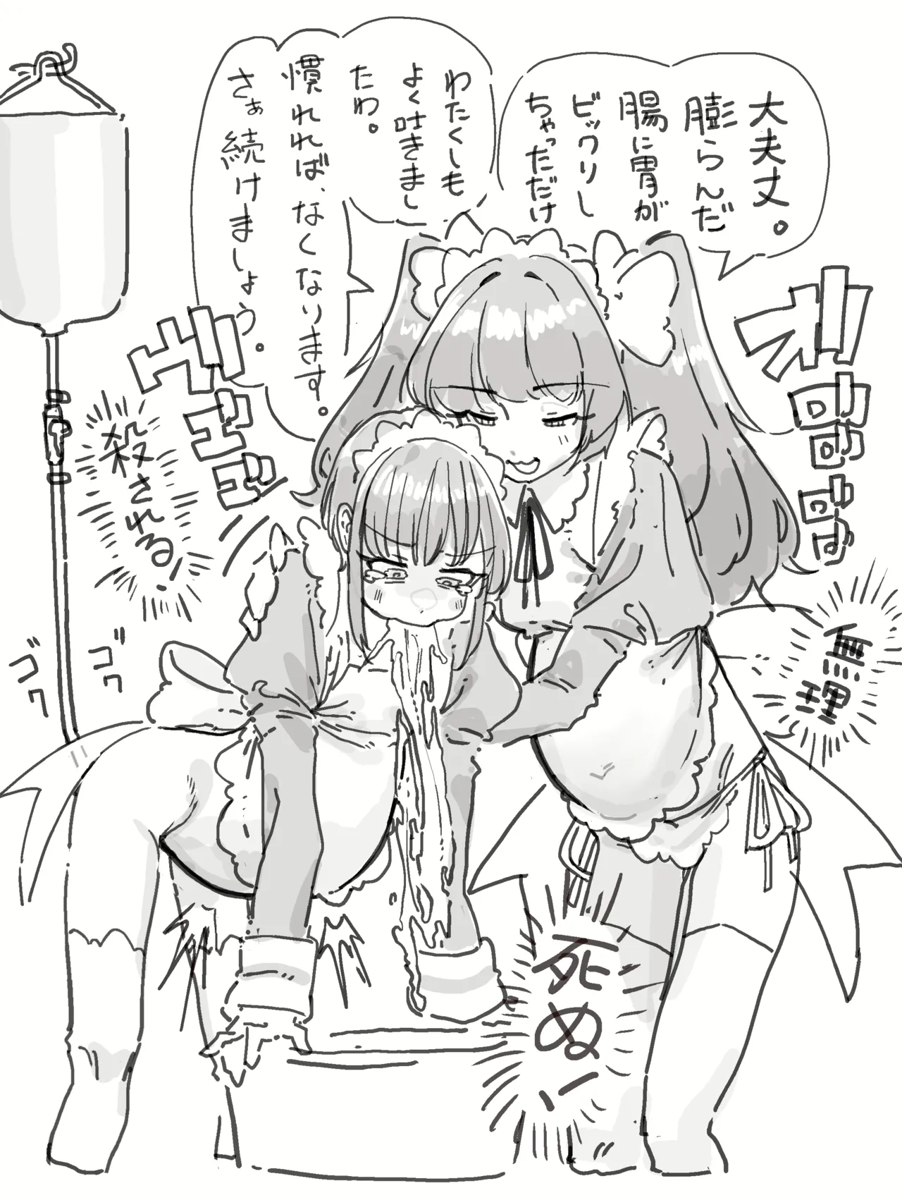 Manga Page 1240